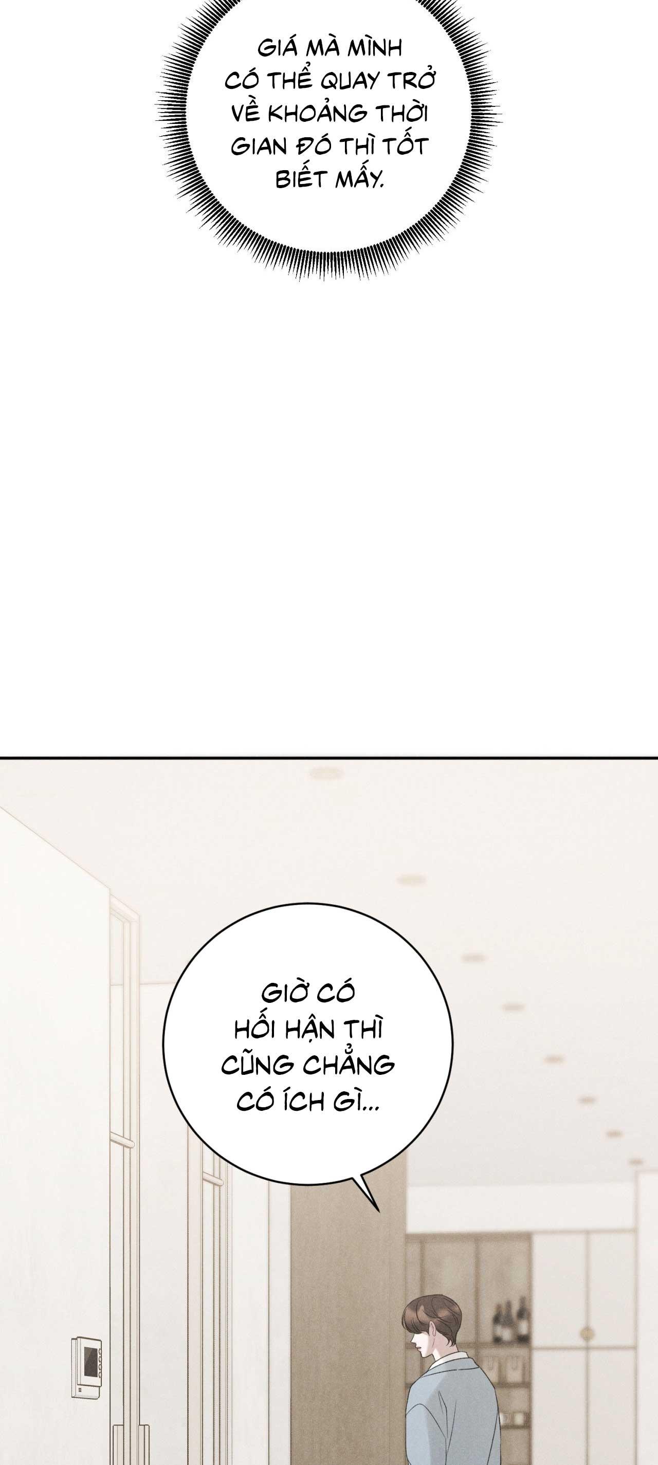 Joo Eun Chapter 41 - Next Chapter 42