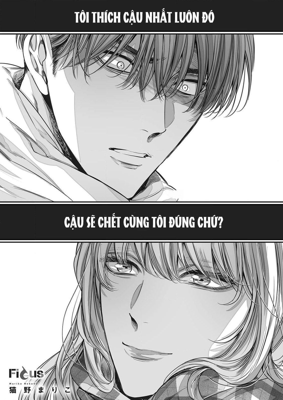 Series BL Manga Chapter 18.8 - Next 