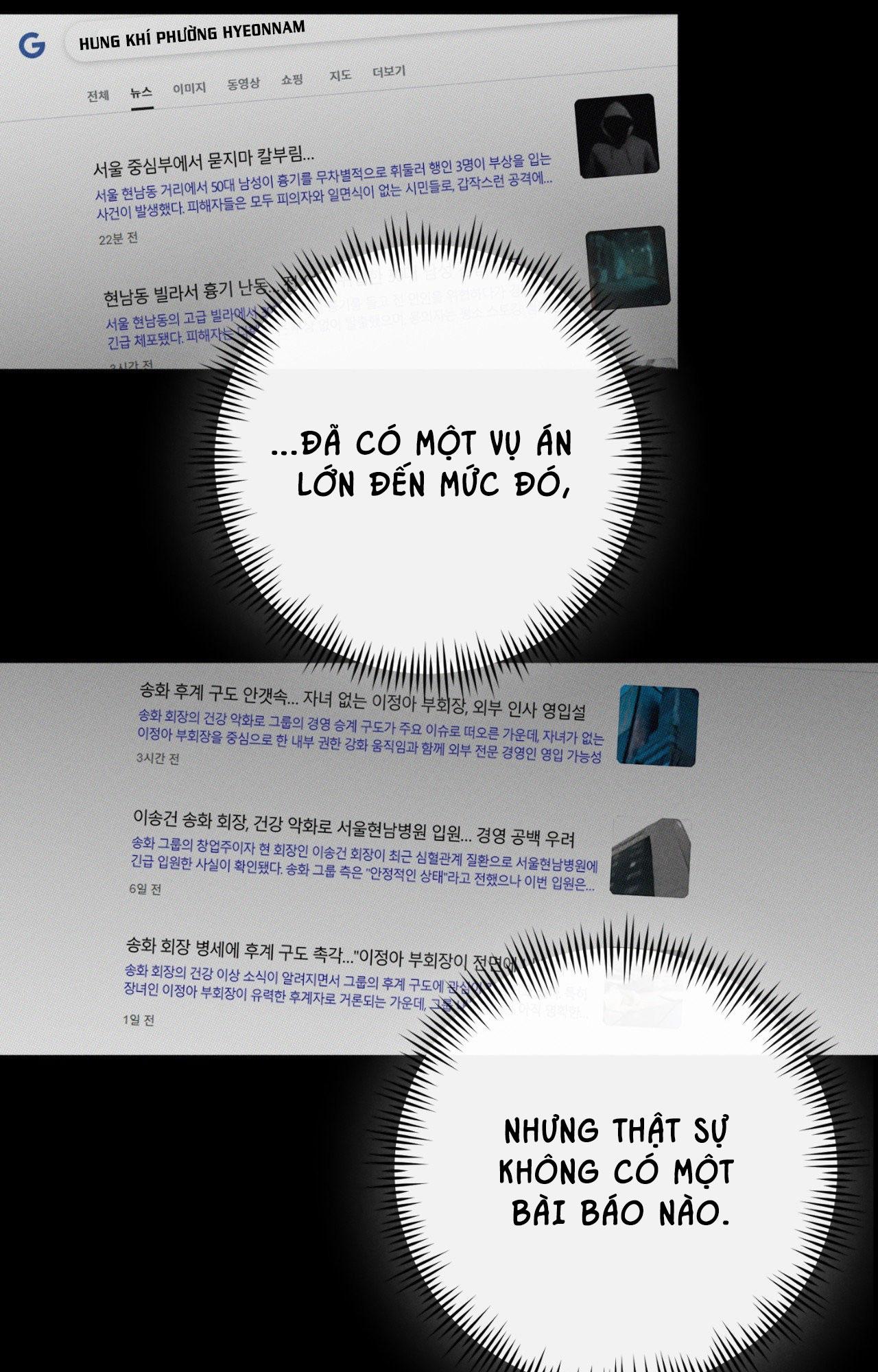 STILL LOVE YOU Chapter 31 - Next 