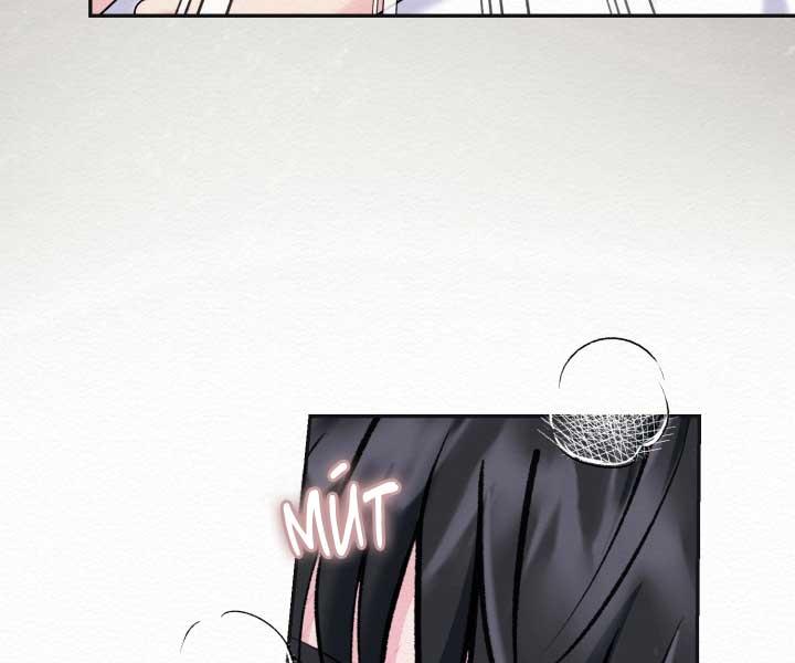 HƯƠNG XƯA Chapter 13 - Next 