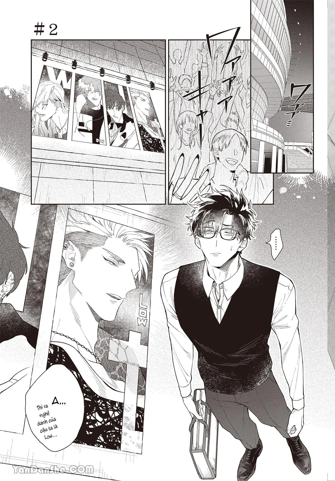 Series BL Manga Chapter 17.2 - Next 