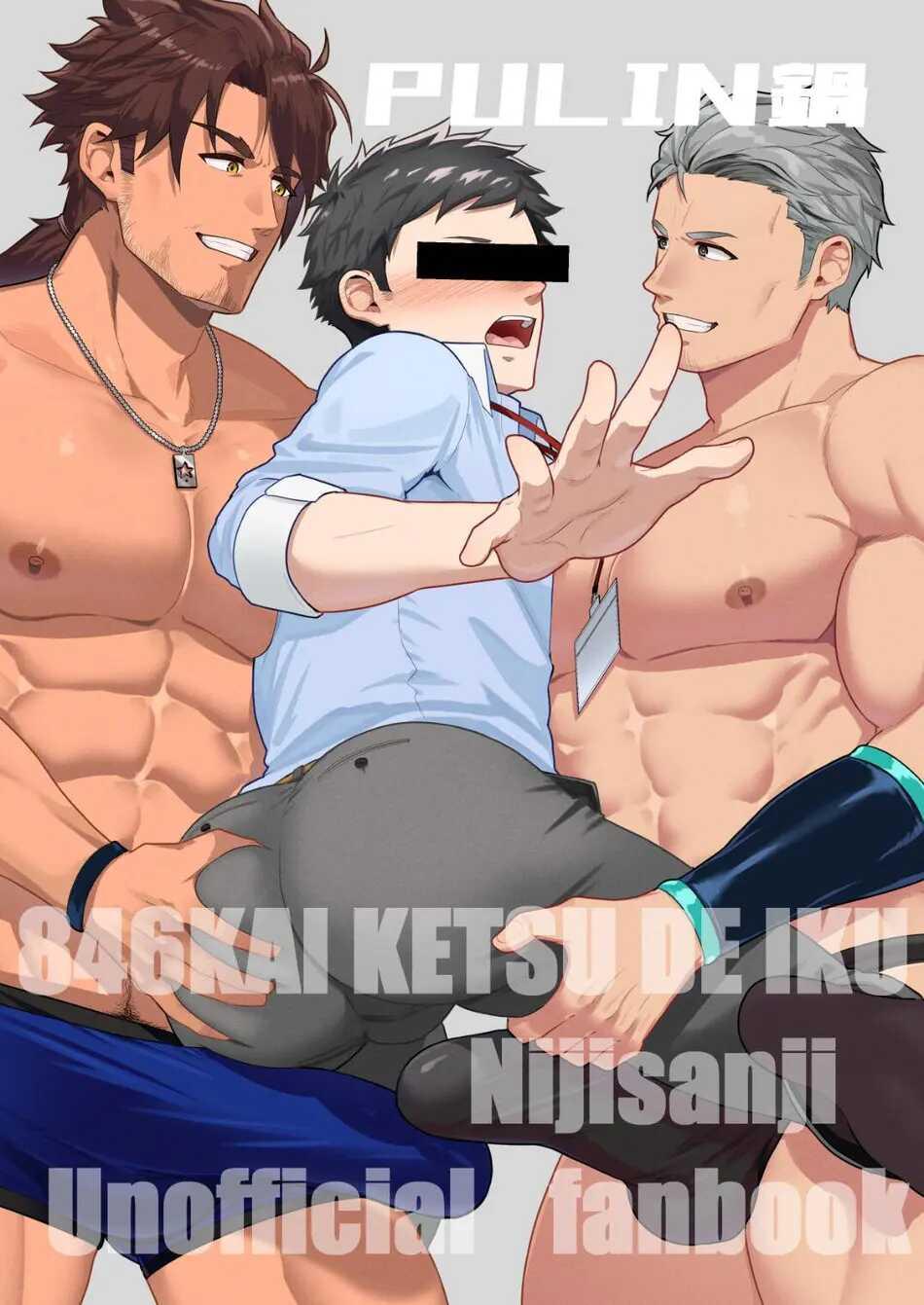 Tuyển tập Pulin Nabe Chapter 3 - Next 