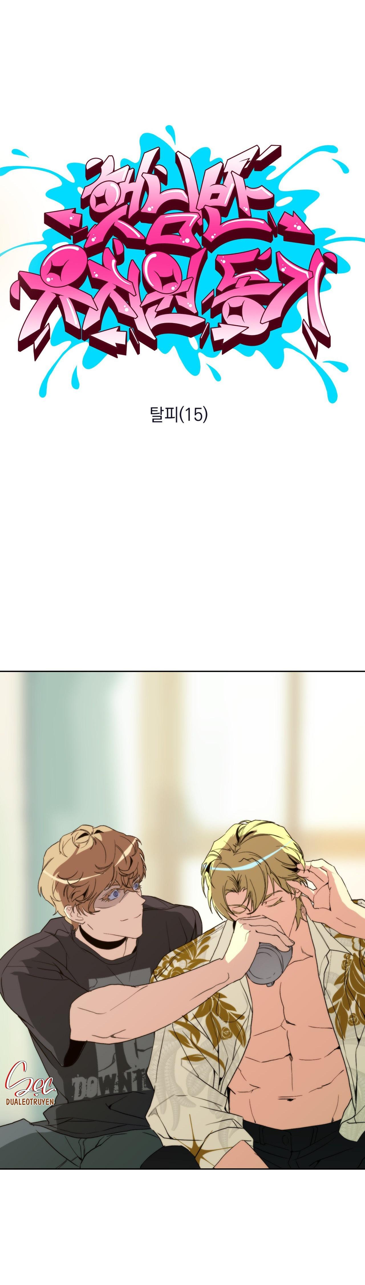 BẠN CÙNG LỚP MẪU GIÁO MẶT TRỜI Chapter 42 - Next 