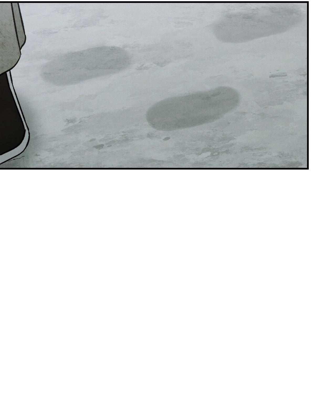 GALE OF THE GOD Chapter 29 - Next 