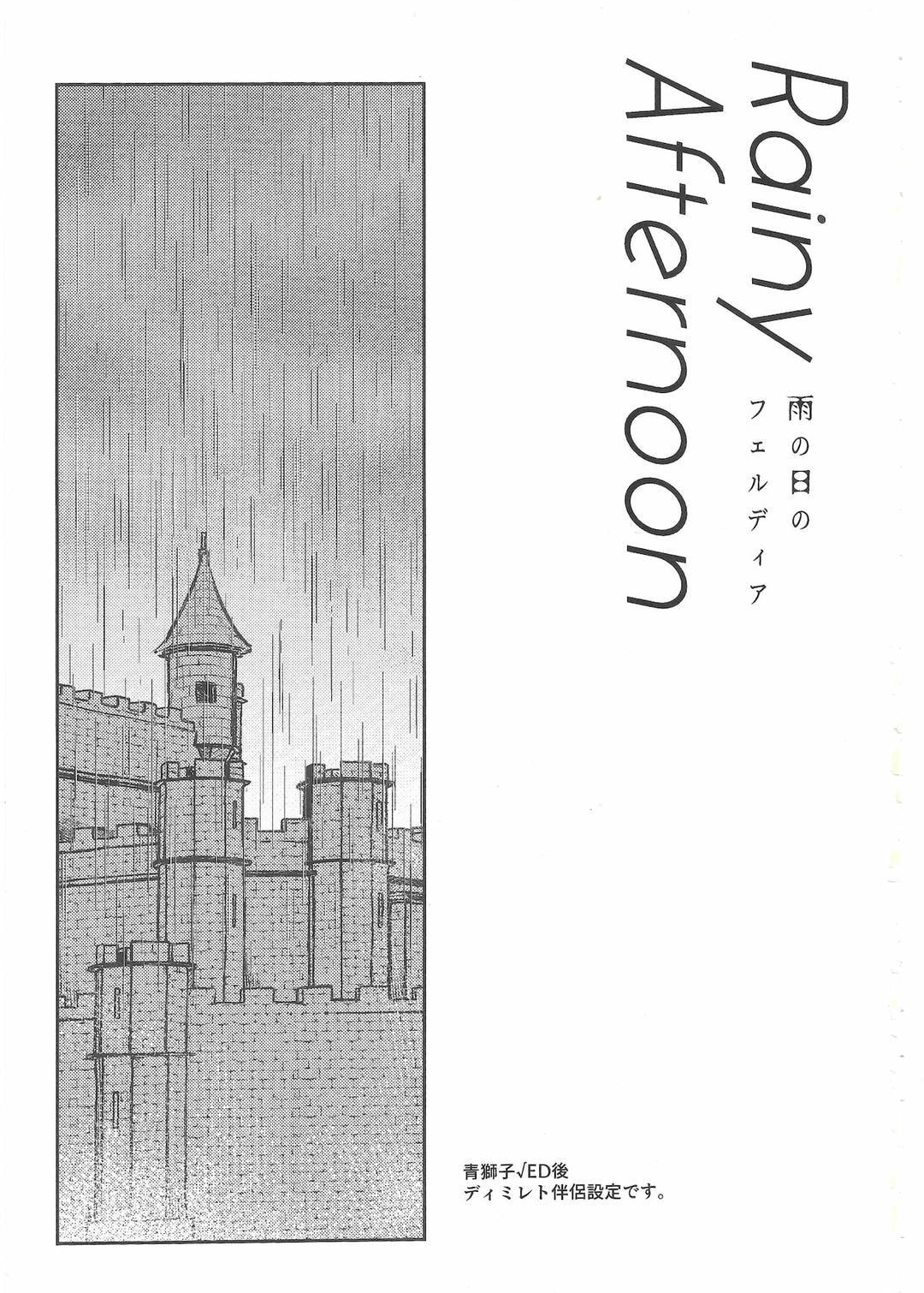 Tổng hợp boylove 18+ Chapter 380 - Next Chapter 381.1