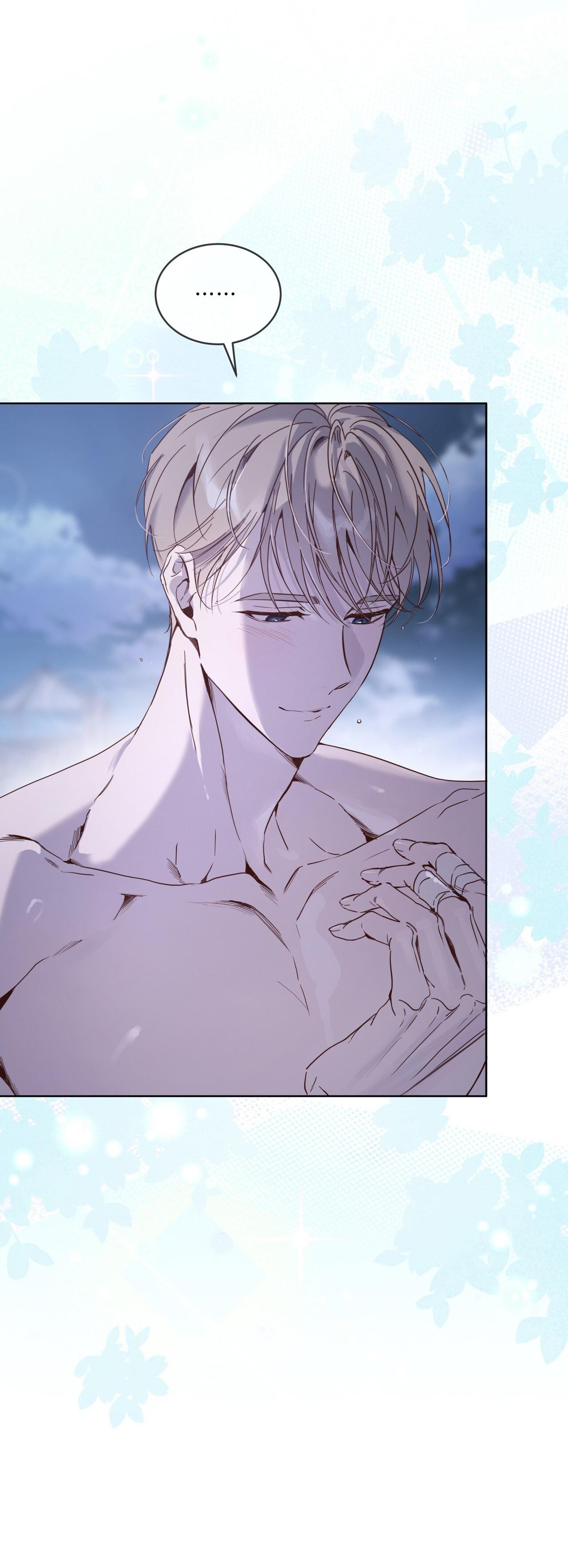RAGA: Passion Chapter 16 - Next 