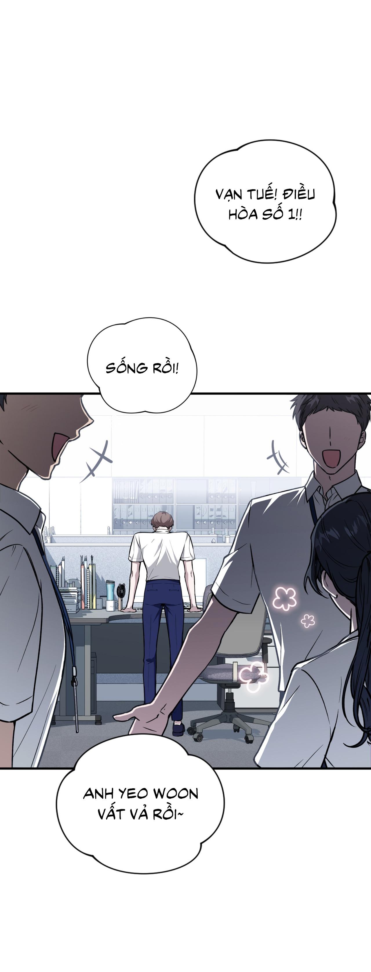 Guild member Chapter 86 - Next 