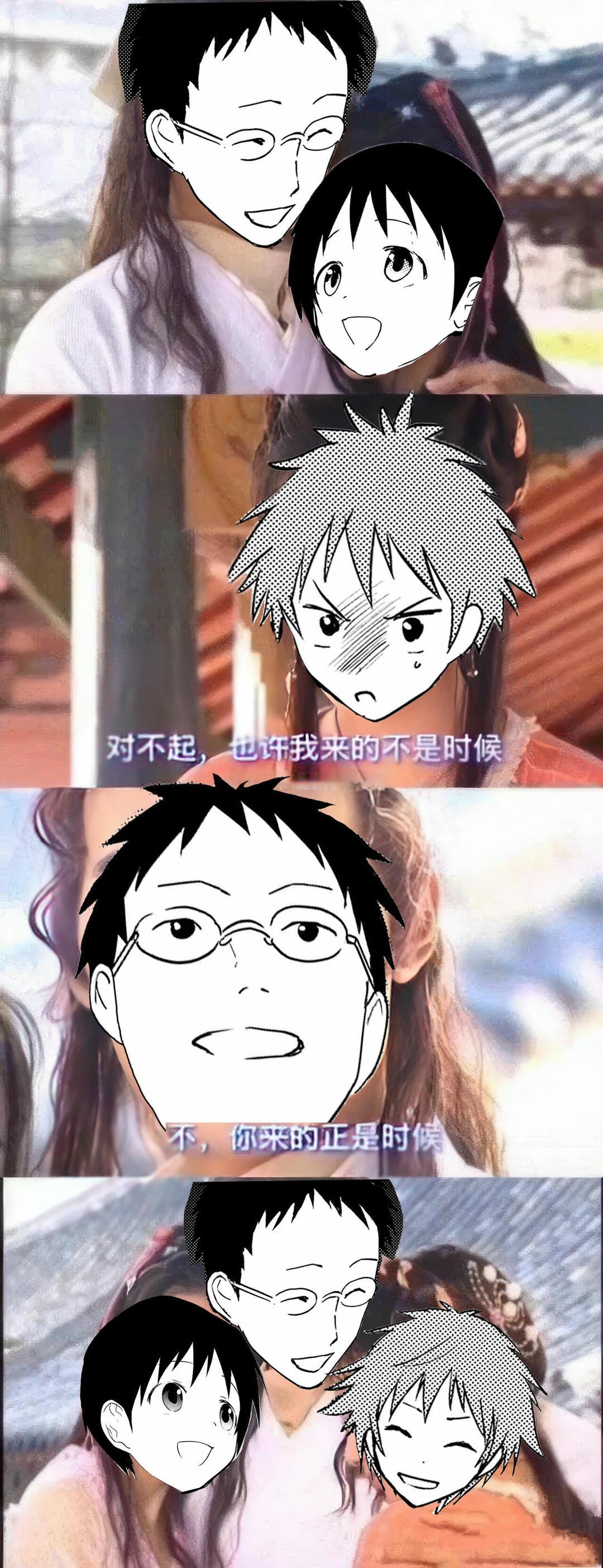 Tuyển tập bộ truyện của tác giả Orukoa Chapter 33 - Next Chapter 34