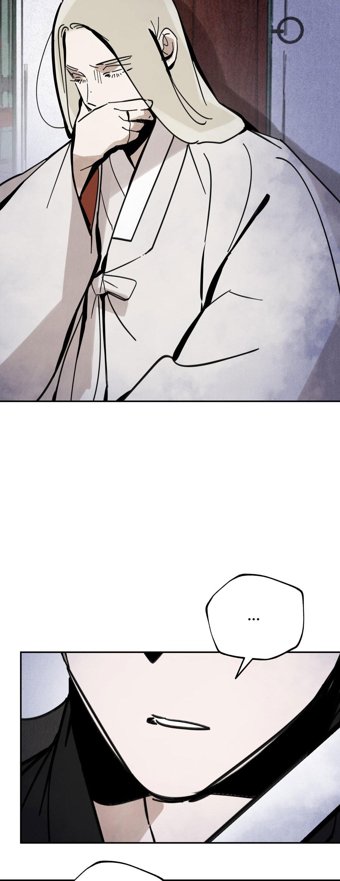 PALJAE Chapter 126 - Next 