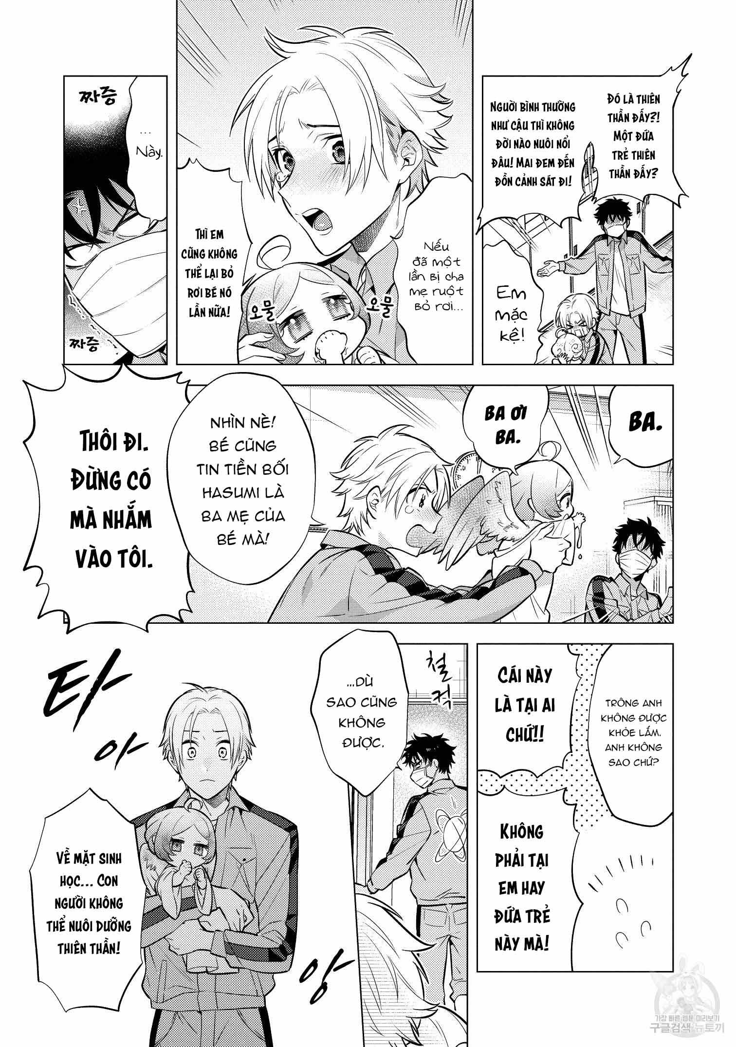 Series BL Manga Chapter 15.4 - Trang 2