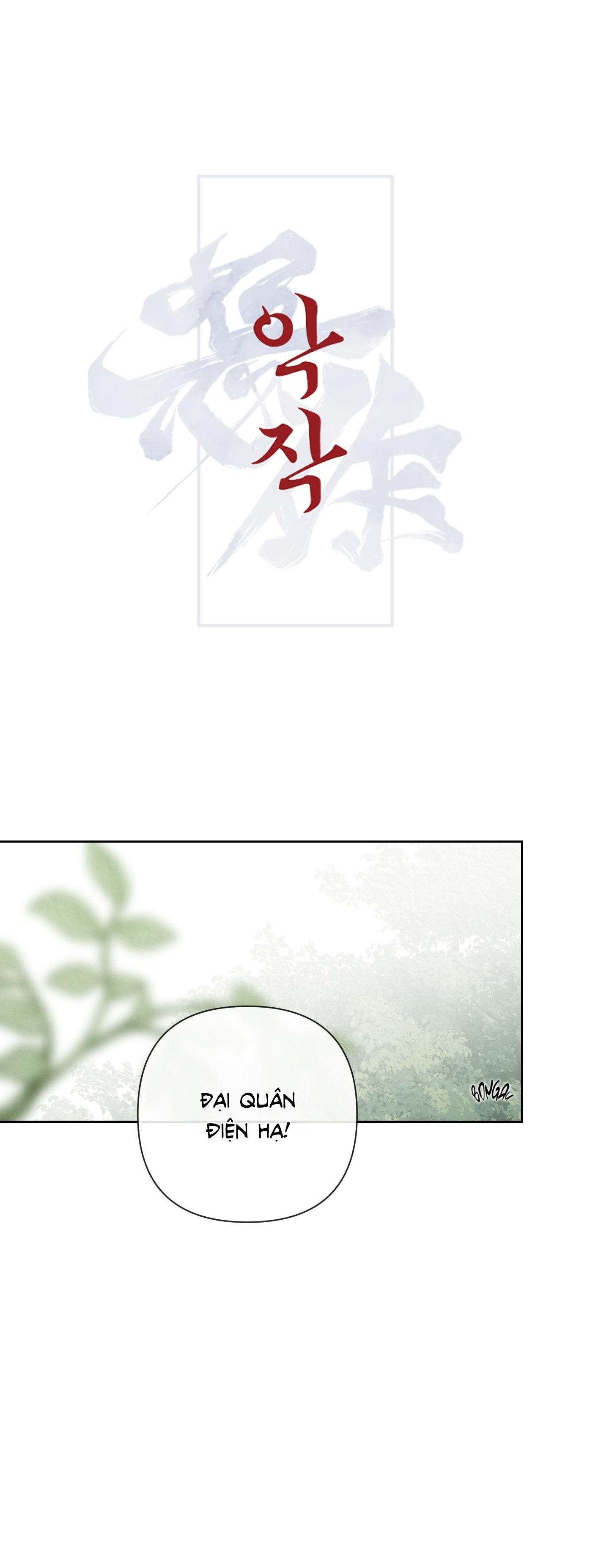 ĂN NĂN Chapter 3 - Next 