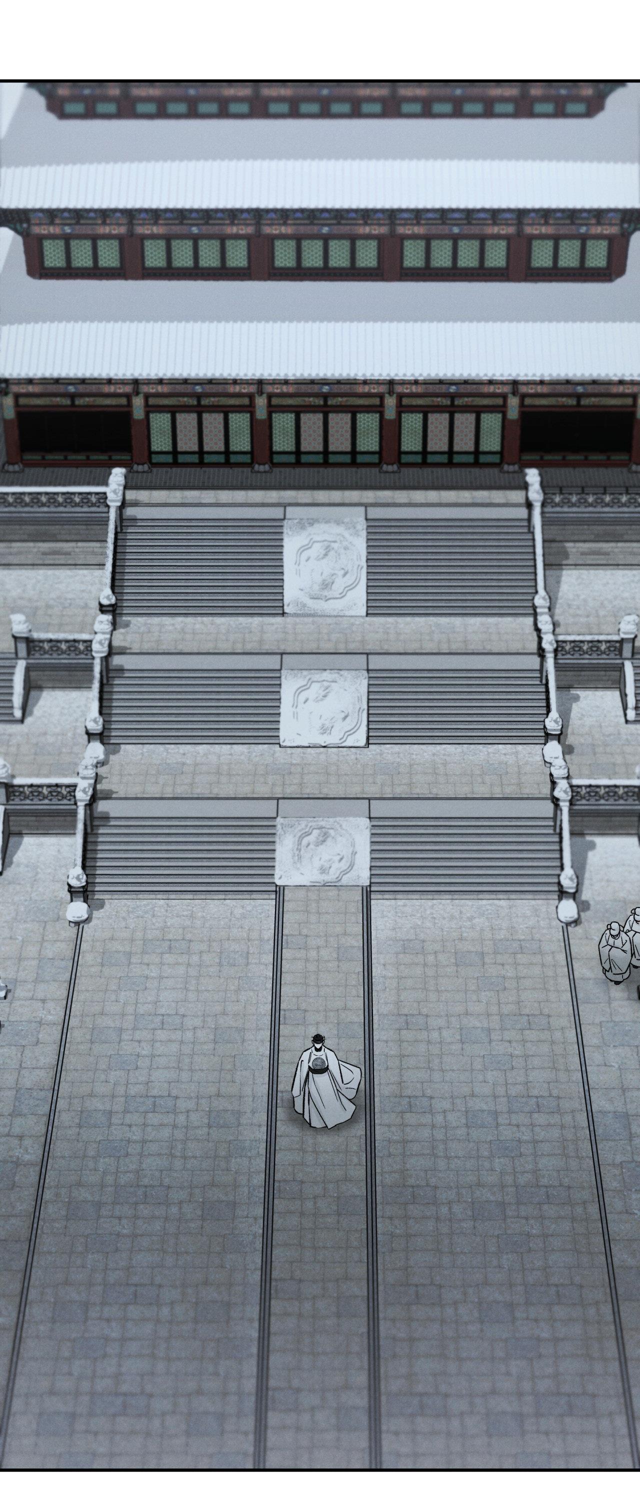 GALE OF THE GOD Chapter 30 END SS1 - Next 