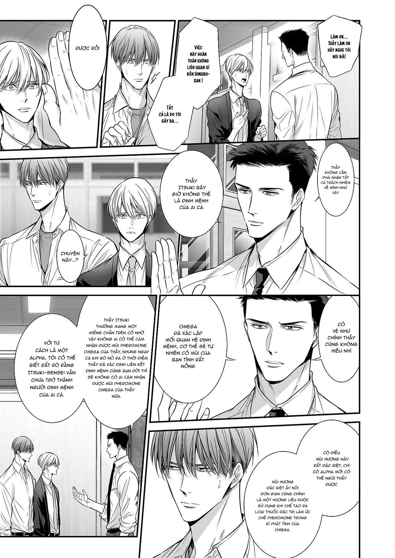 Series BL Manga Chapter 18.7 - Next 