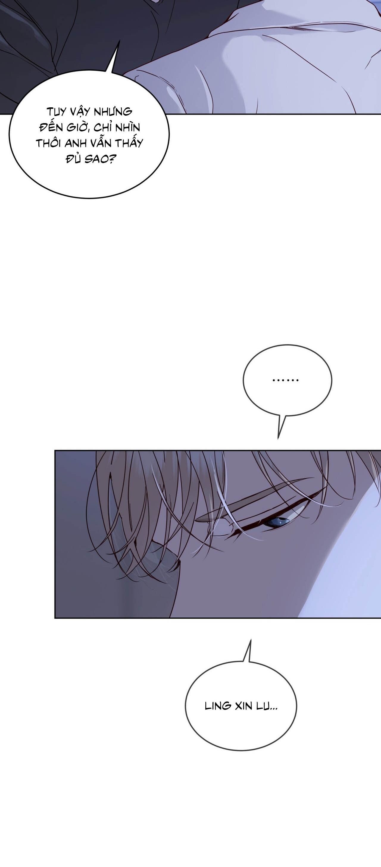 RAGA: Passion Chapter 17 - Next 