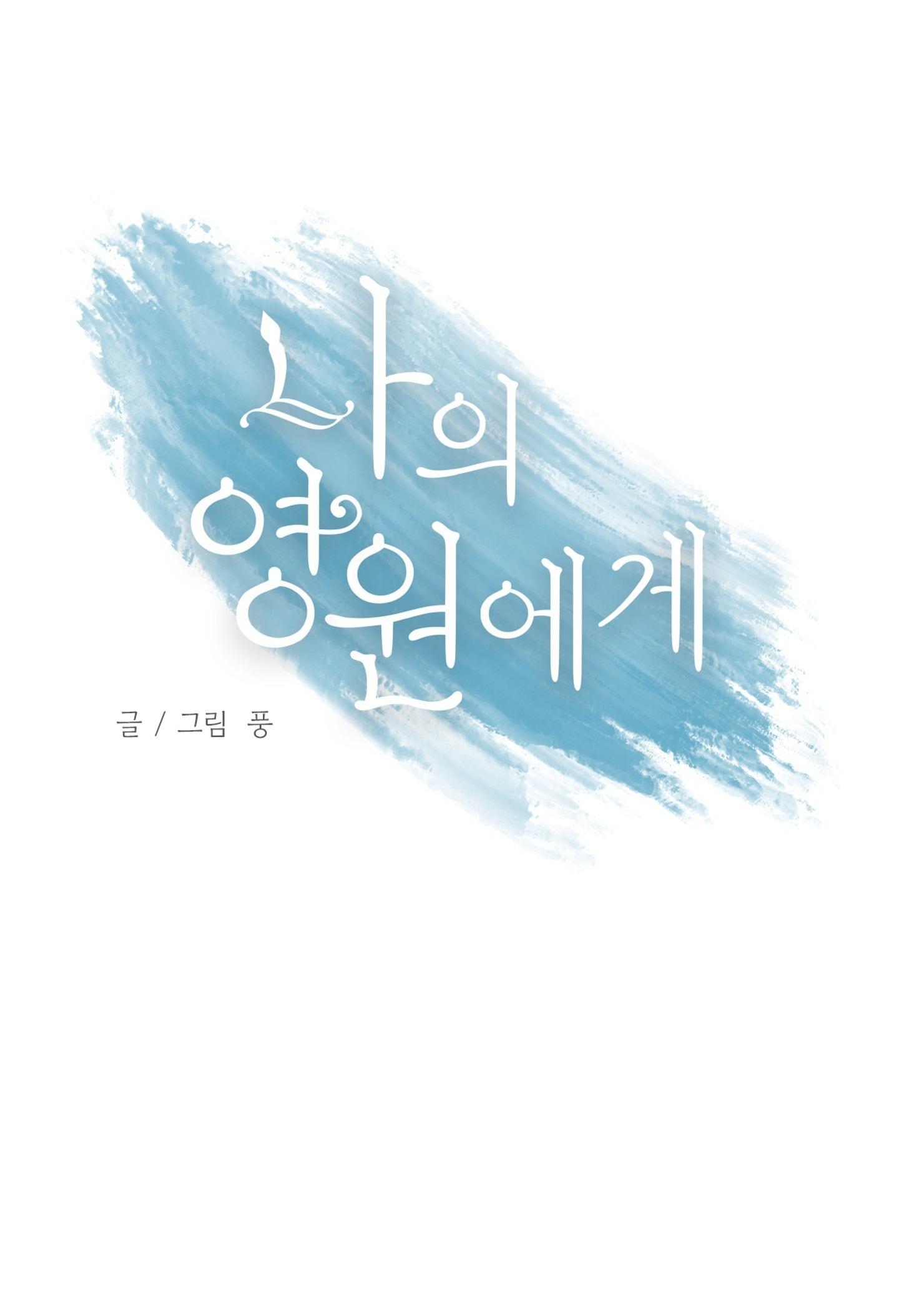 BL CỔ TRANG-ÂU CỔ NGẮN NHÀ KIM Chapter 43.8 REVERIE 8 - Next 