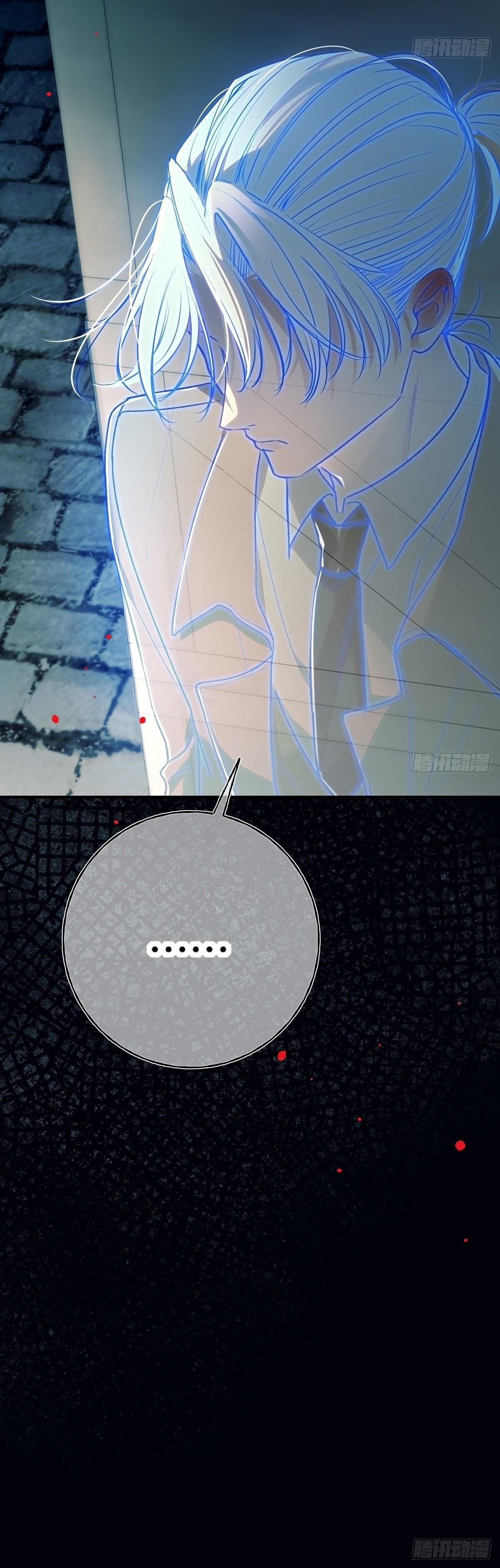Tình yêu của kẻ khát máu Chapter 23 - Next 
