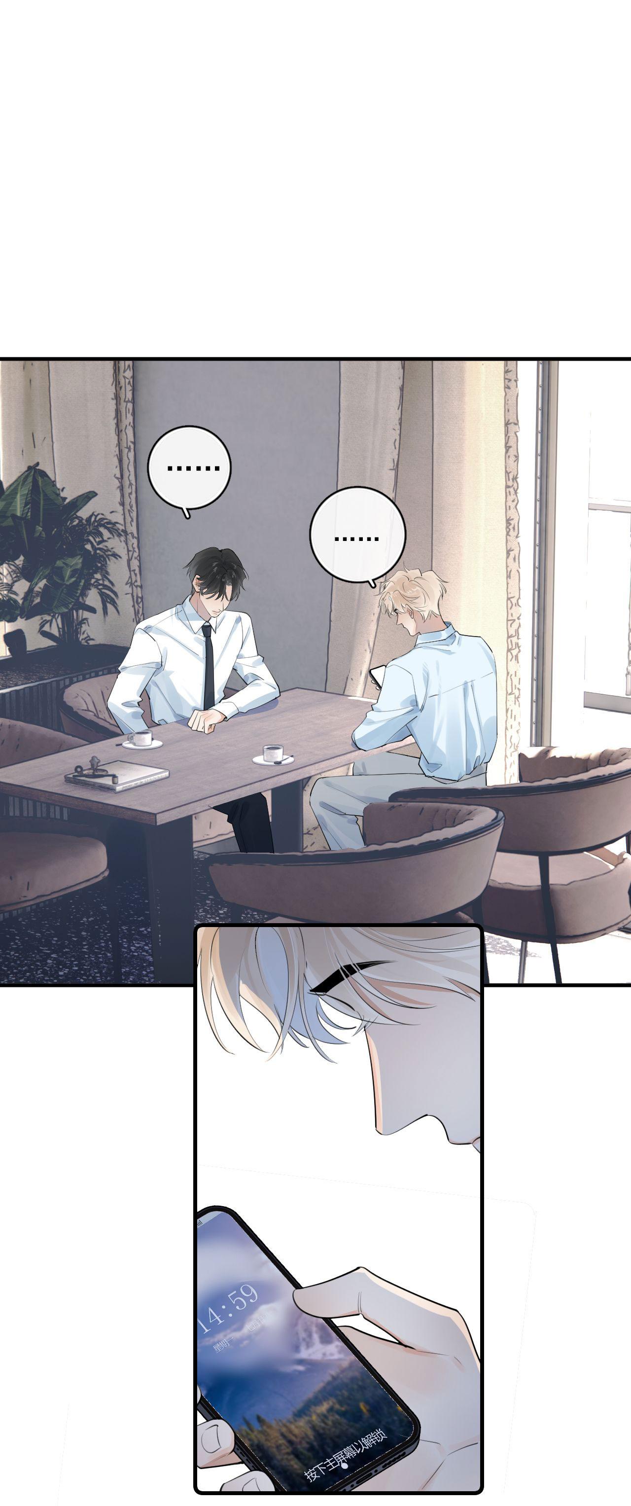 Cậu Vượt Giới Hạn Rồi Chapter 83 - Next Chapter 83.1 Ôi quàng tử