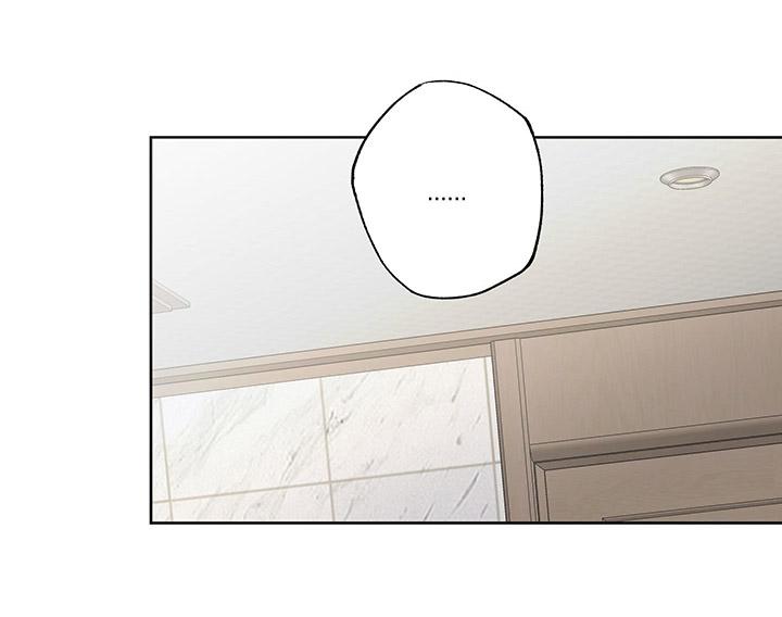 [DDT] CHIẾN LƯỢC ĐOẠT TÂM CỦA CUỘC TÌNH ĐƠN PHƯƠNG Chapter 14 - Trang 2