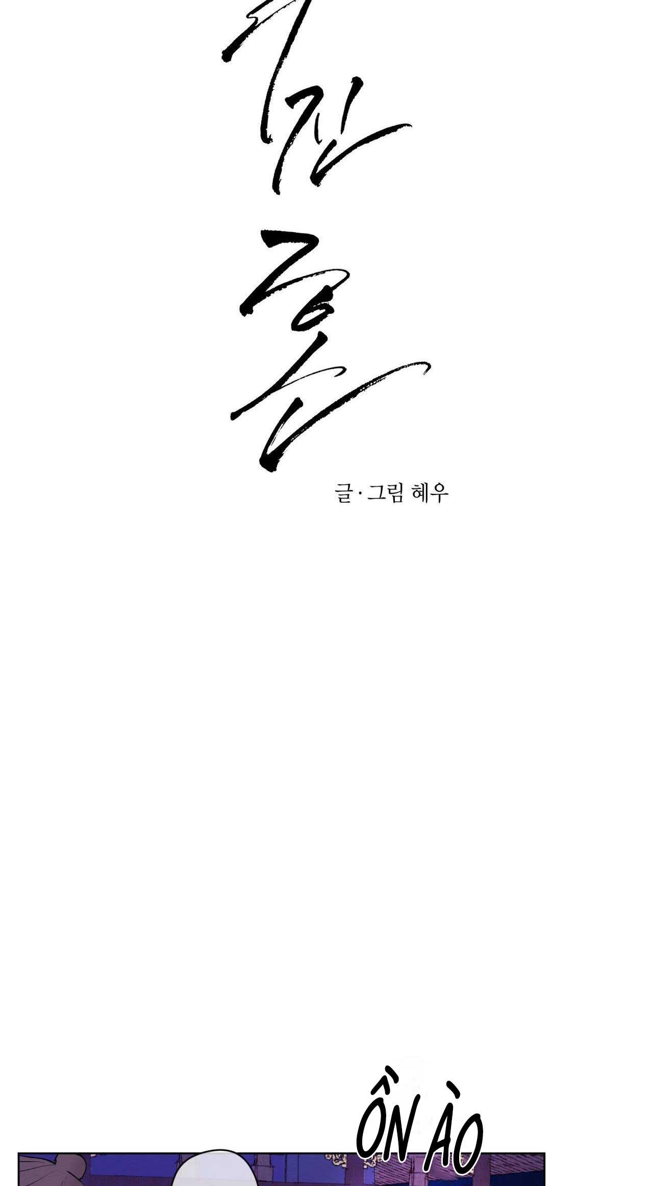 TÂM HỒN MÉO MÓ Chapter 37 - Next 