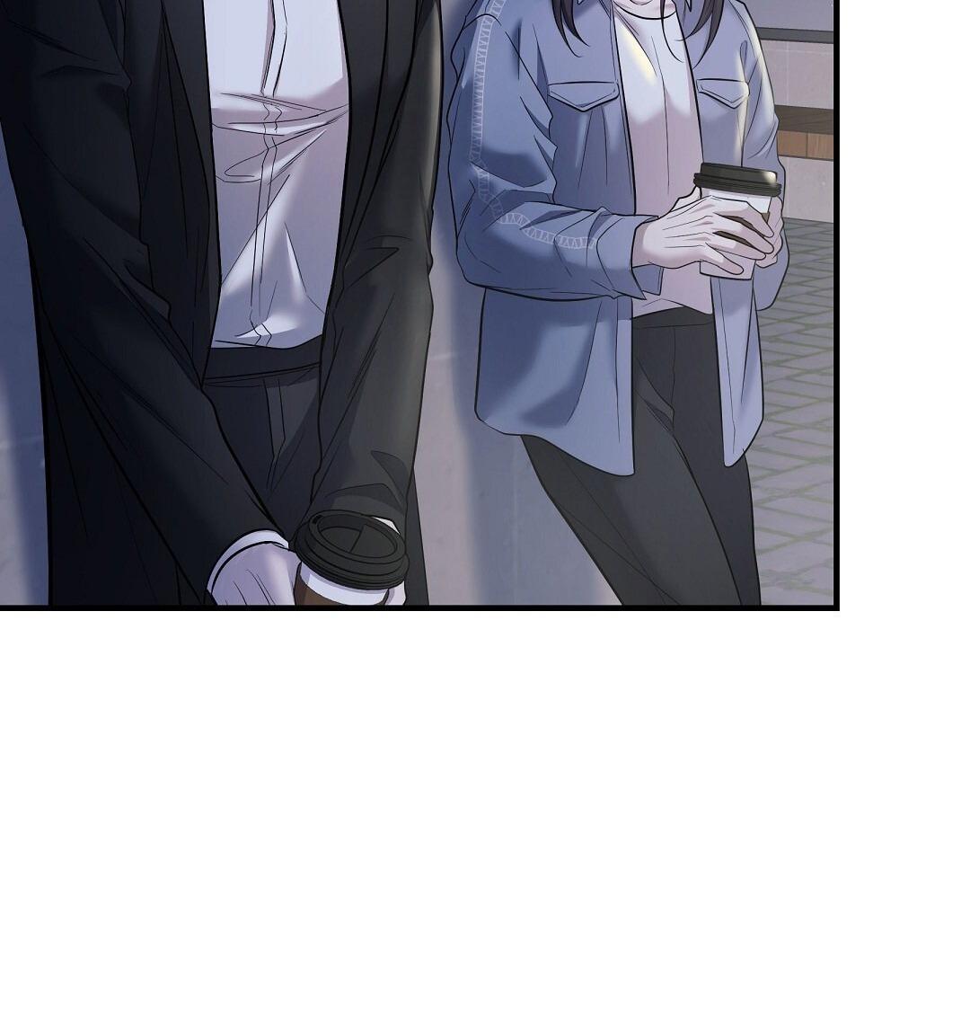 Đáy Sâu Tuyệt Vọng Chapter 96 - Next 