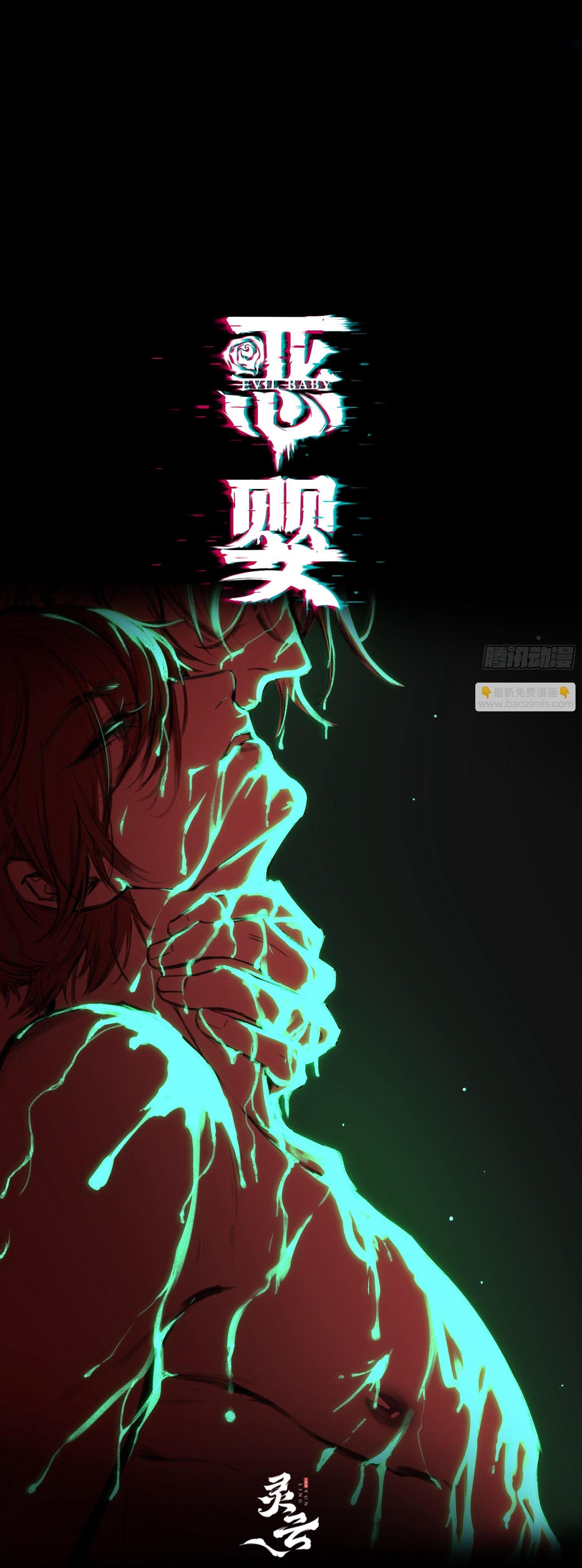 Ác linh Chapter 12 - Next Chapter 12.5 Ngoại truyện 1