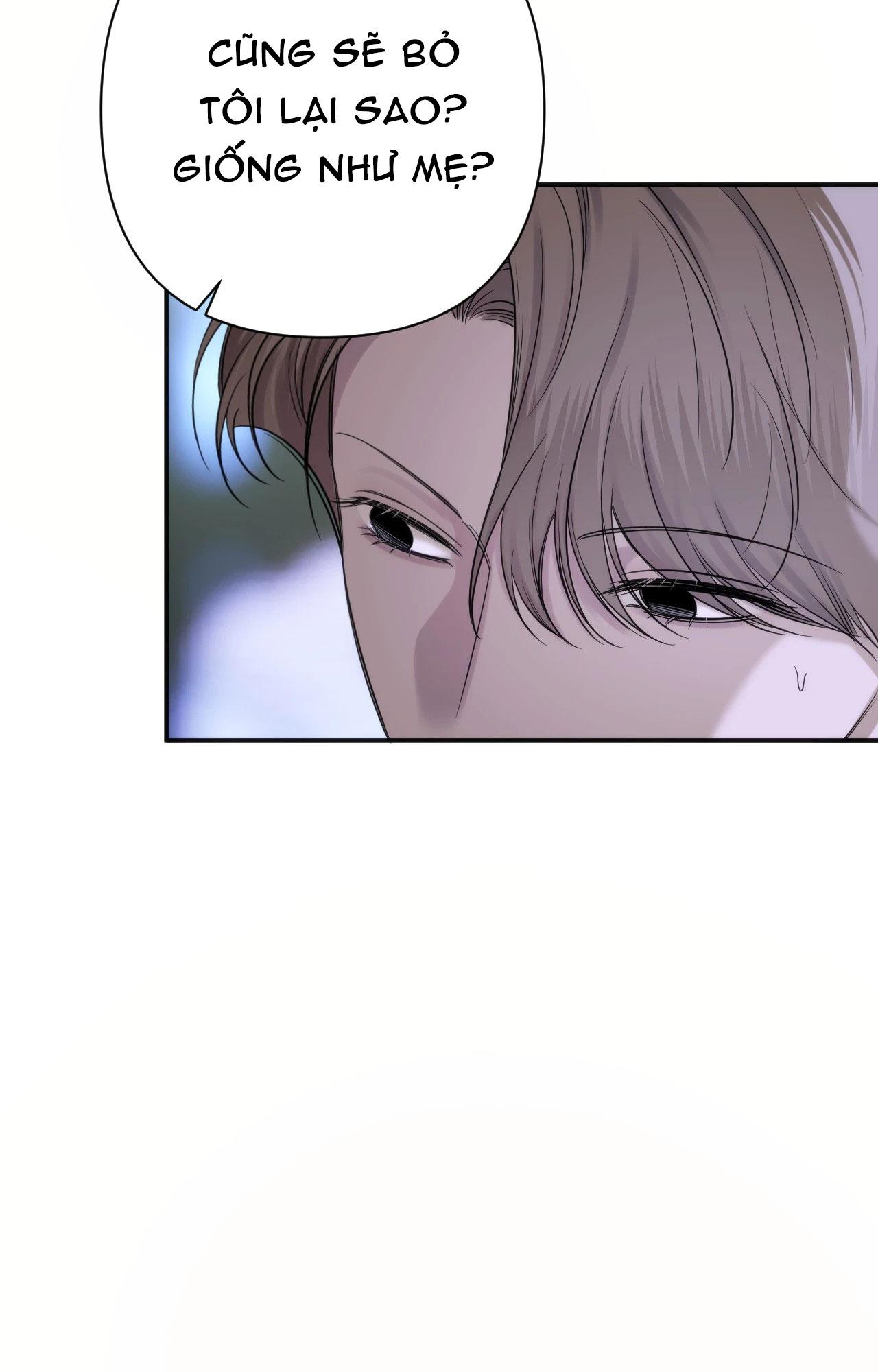 NAME ME Chapter 23 - Next Chapter 24