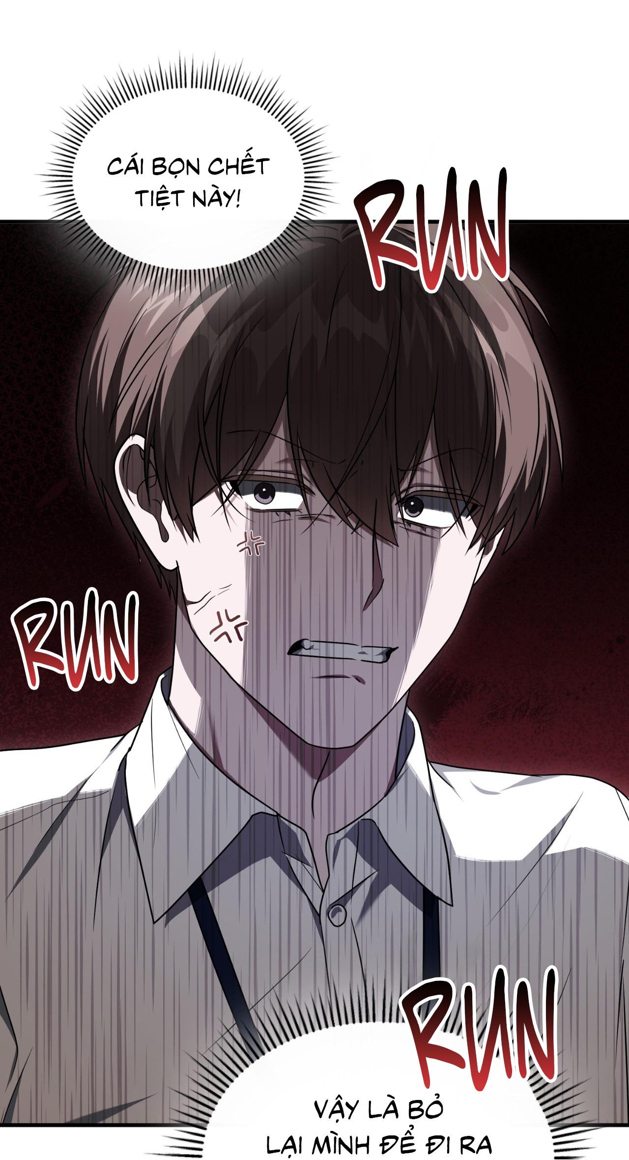 Guild member Chapter 84 - Next 