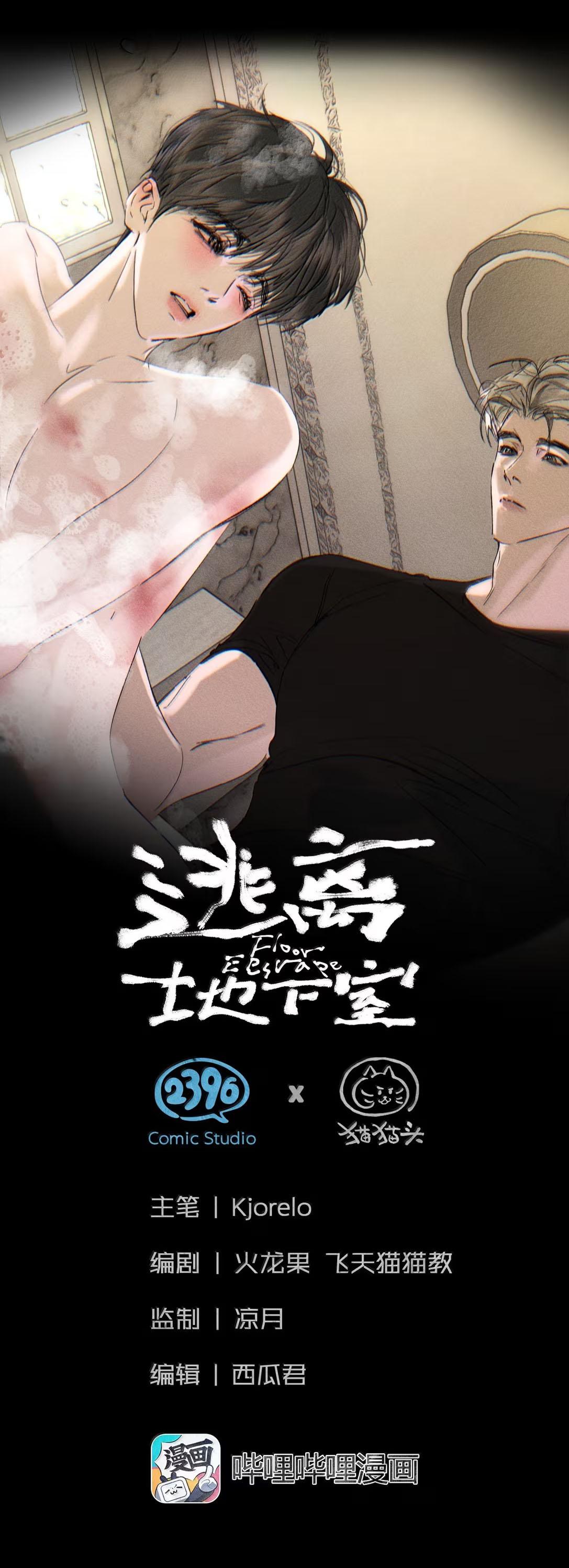 Thoát Khỏi Hầm Ngục Chapter 36 - Next 