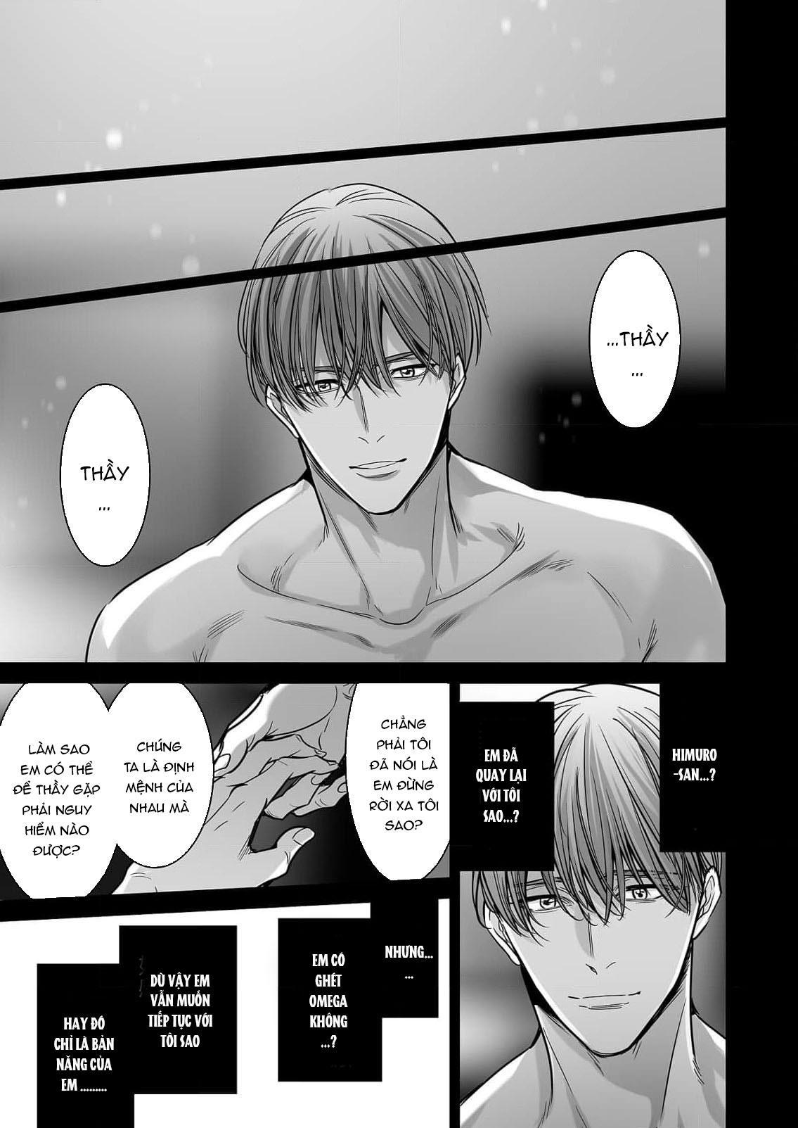 Series BL Manga Chapter 18.5 - Next 