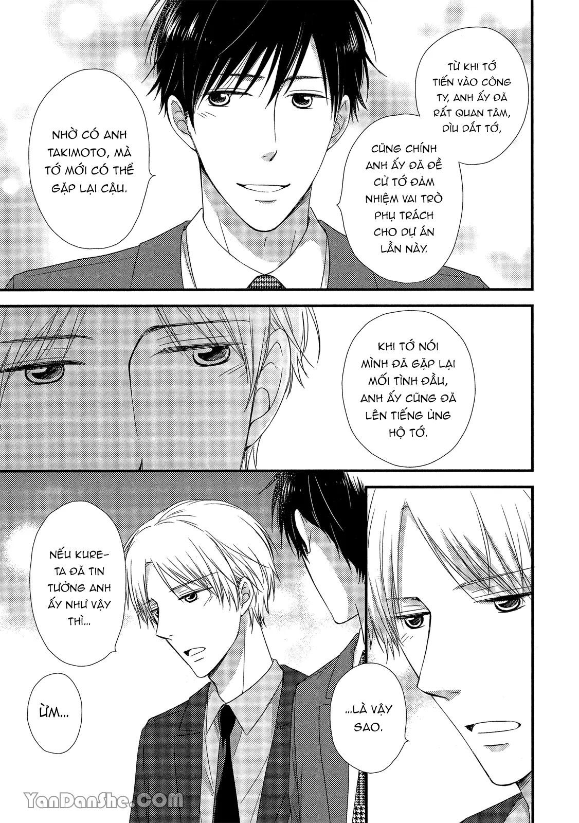Series BL Manga Chapter 19.4 - Next 