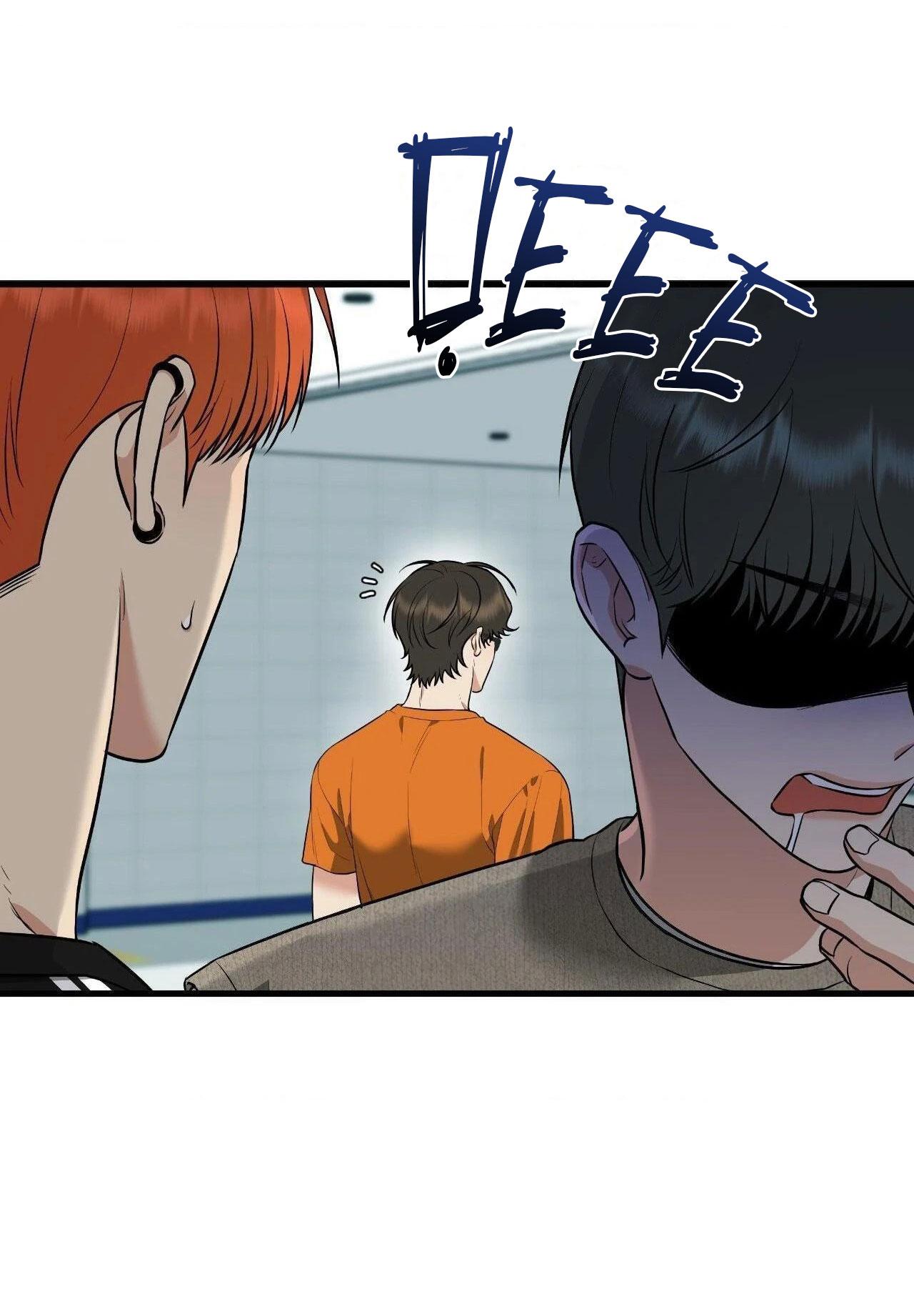 Bốt Hôn Chapter 6 - Trang 2