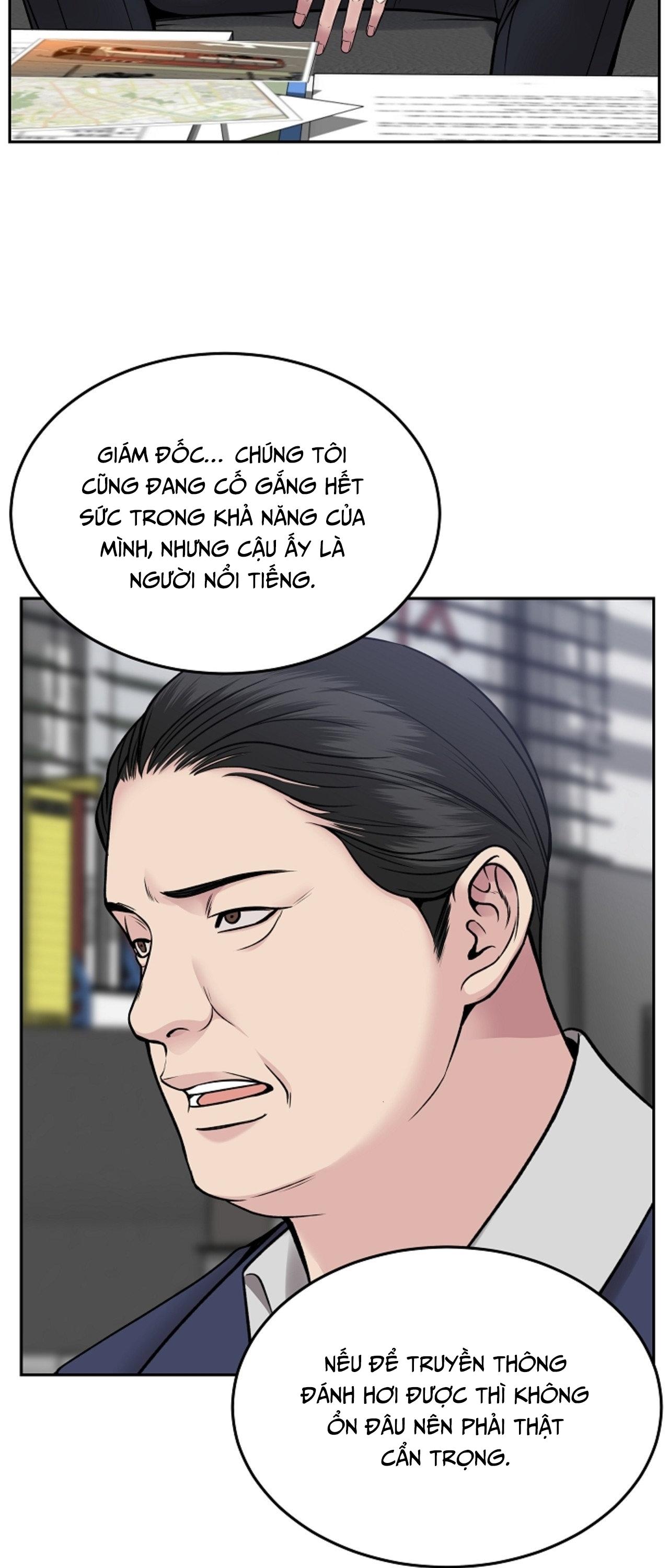 DEATH IS MINE Chapter 33 - Next 