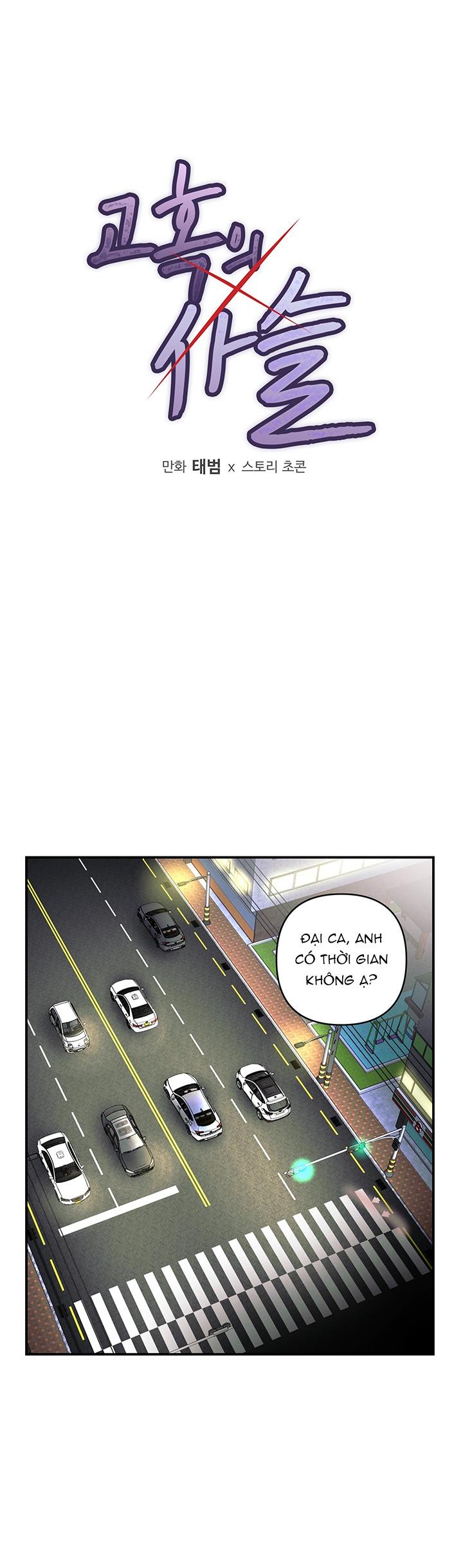 TUYỂN TẬP CUỒNG CÔNG-CHIẾM HỮU CÔNG CỦA NHÀ KIM Chapter 51.8 xiềng xích end - Next Chapter 52.1 dừng lại 1