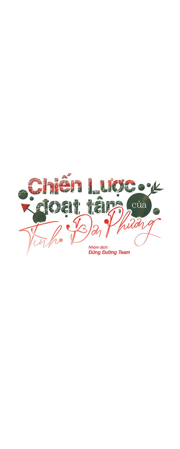 [DDT] CHIẾN LƯỢC ĐOẠT TÂM CỦA CUỘC TÌNH ĐƠN PHƯƠNG Chapter 14 - Trang 2