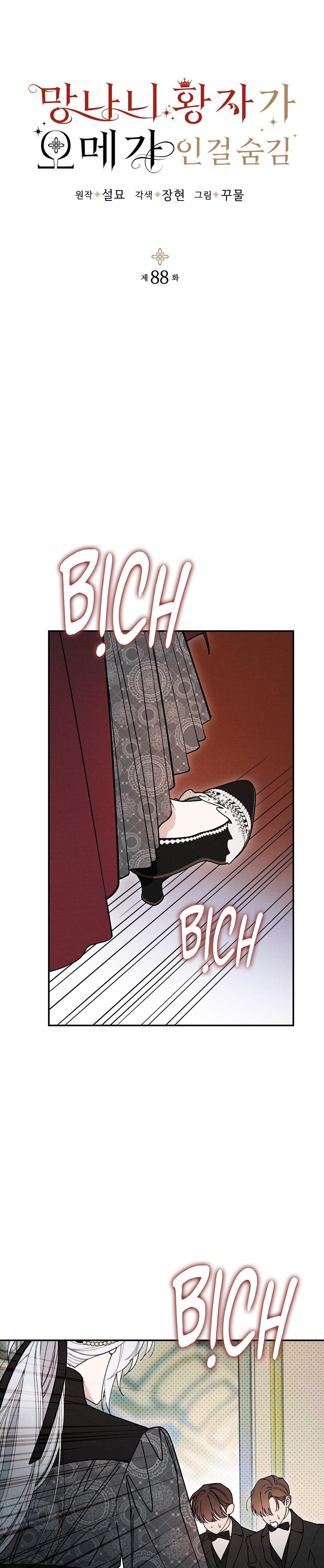 HOÀNG TỬ HƯ HỎNG CHE GIẤU MÌNH LÀ OMEGA Chapter 88 - Next Chapter 89