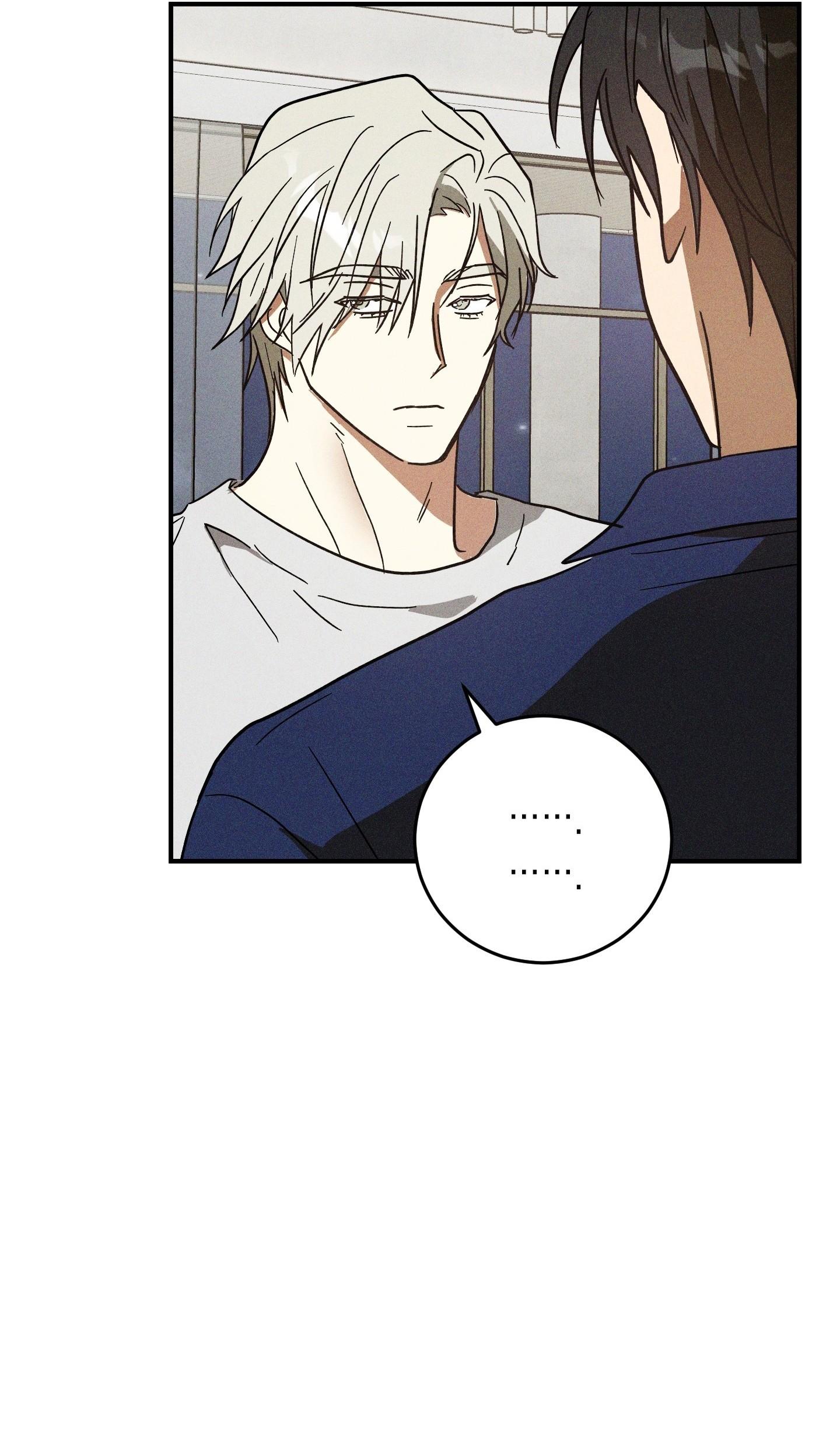 (CBunu) MIX UP Chapter 7 - Trang 2