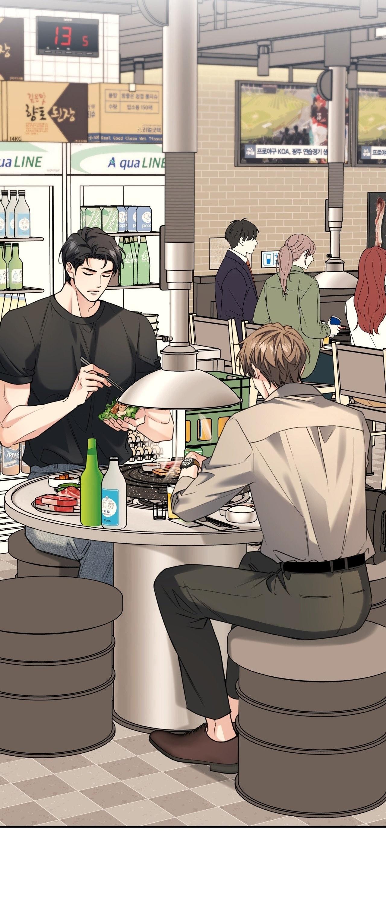 MELTING POINT Chapter 14 - Next 