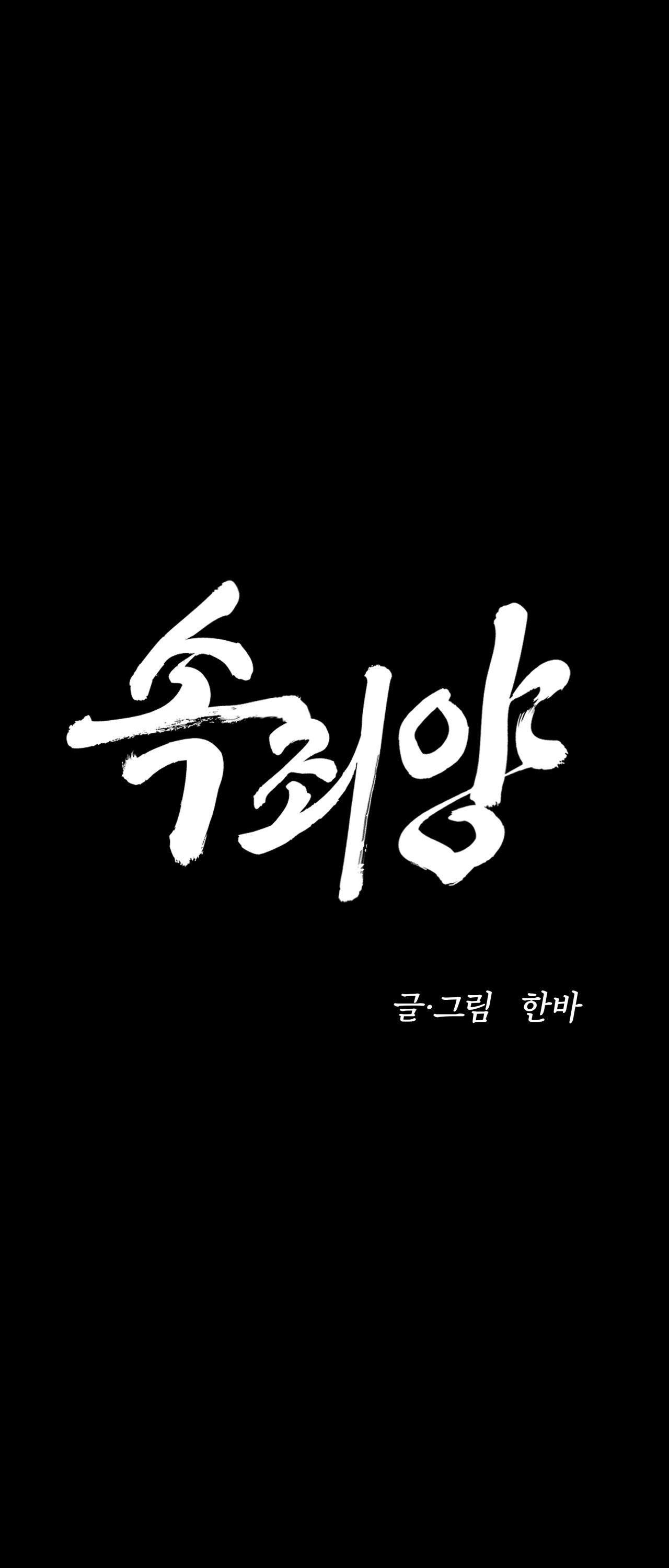(ABO) VẬT TẾ THẦN Chapter 2 - Next Chapter 3