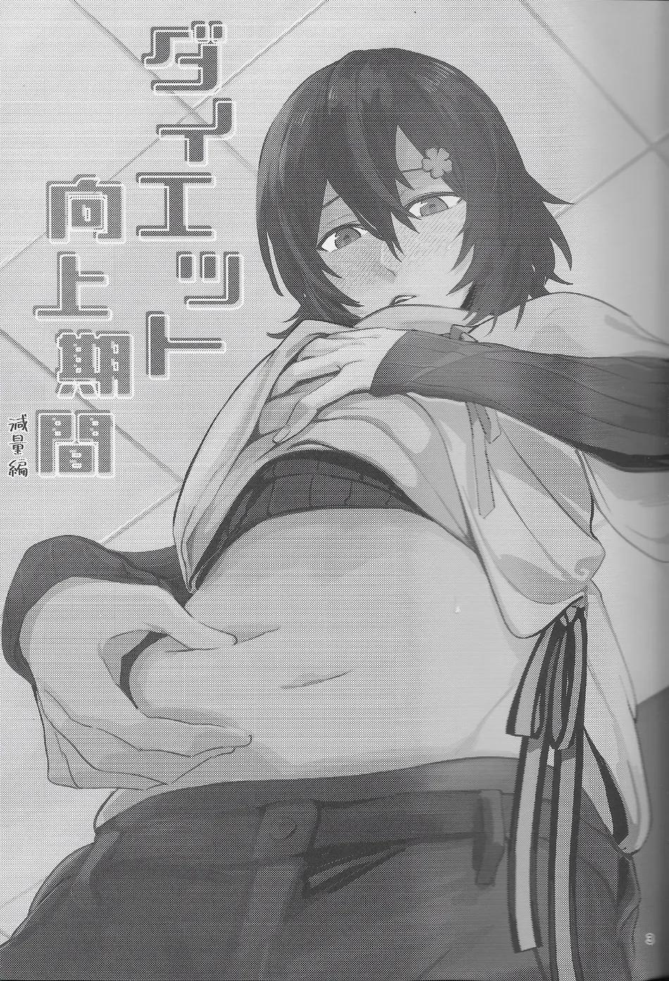 Tổng hợp oneshot Chapter 236 - Next Chapter 237