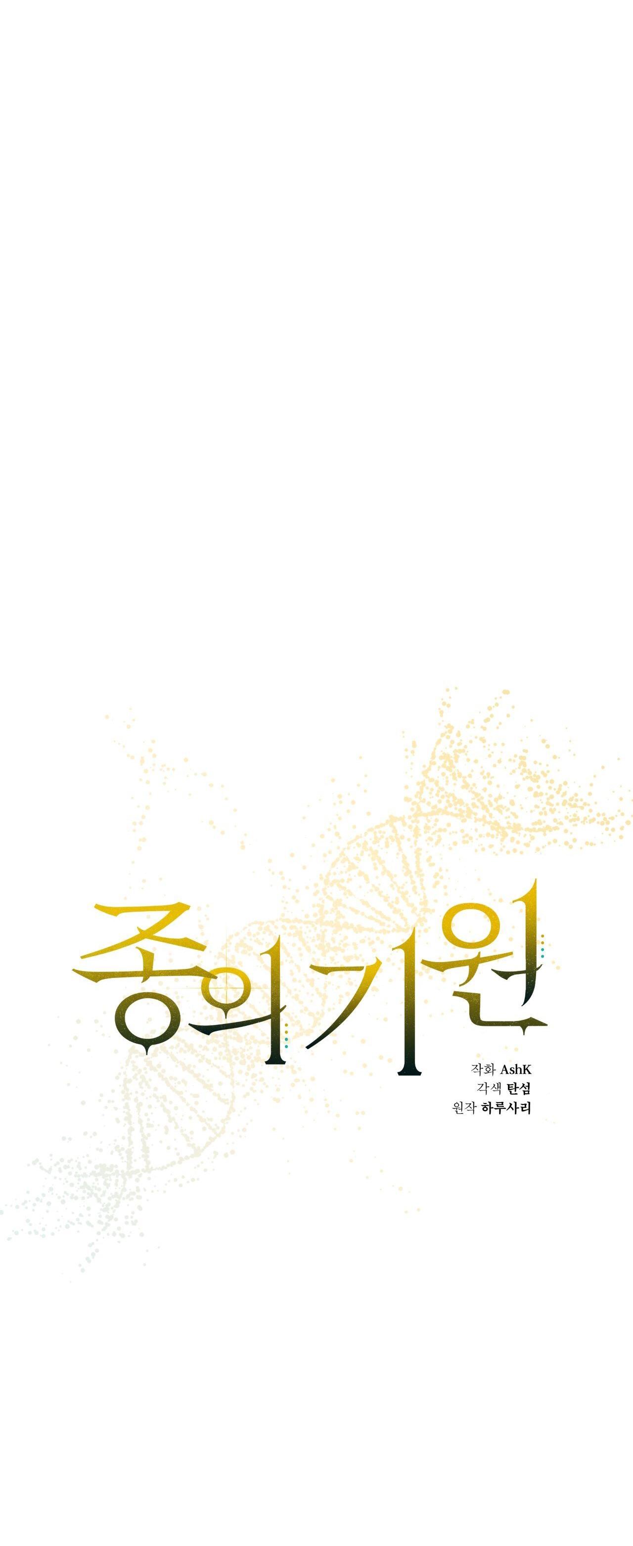 KHỞI NGUỒN SỰ SỐNG Chapter 65 - Next Chapter 66