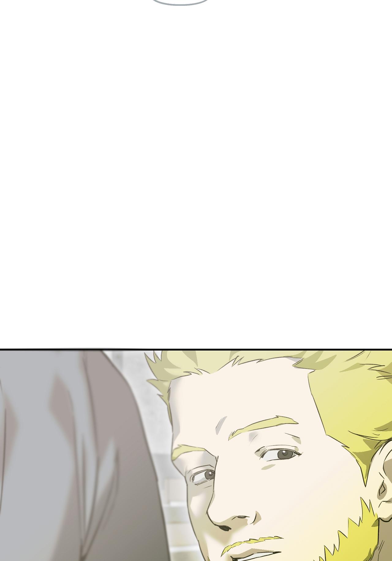 NERD PROJECT Chapter 45 - Next 