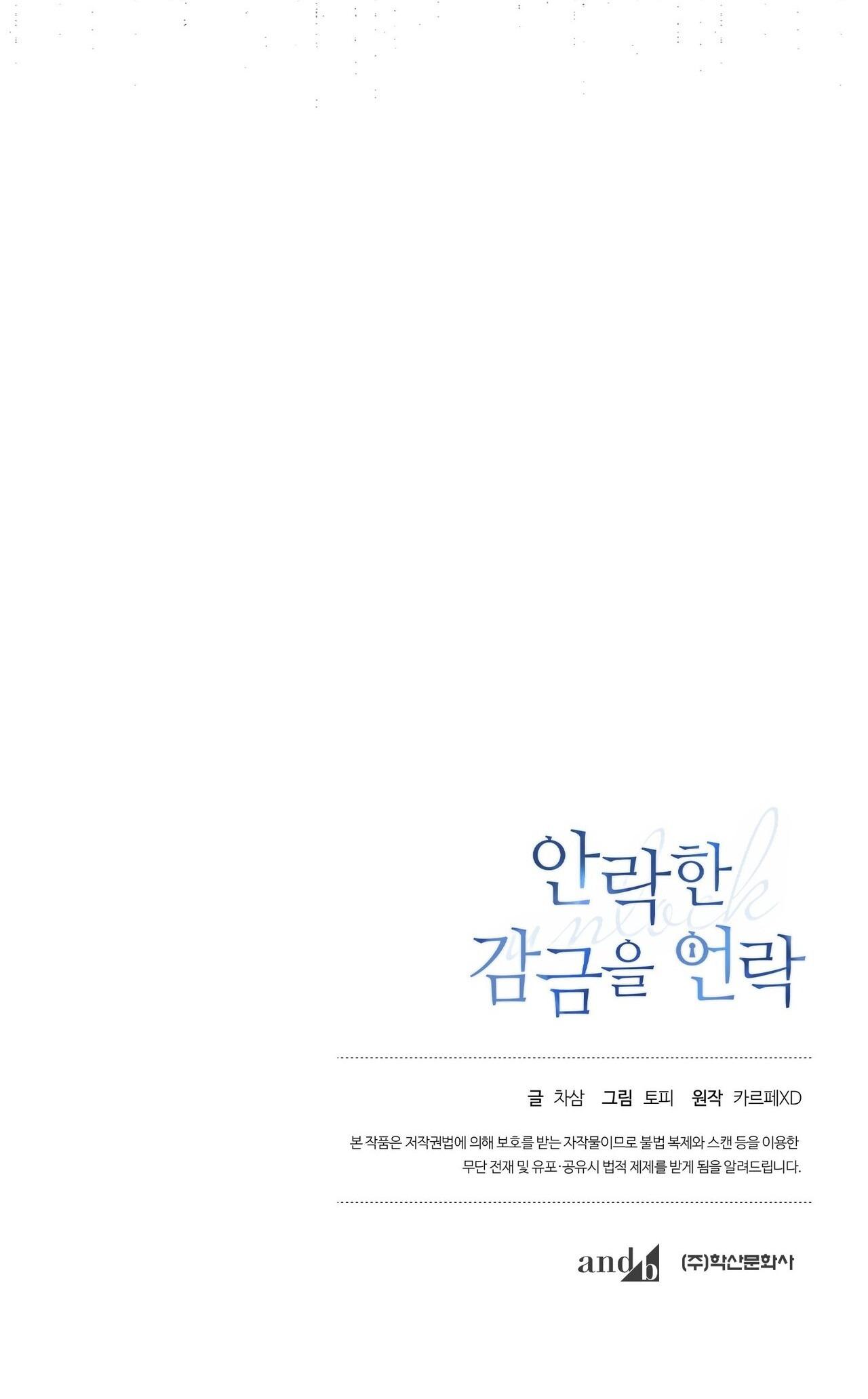 MỞ KHÓA GIAM CẦM Chapter 8 - Next 