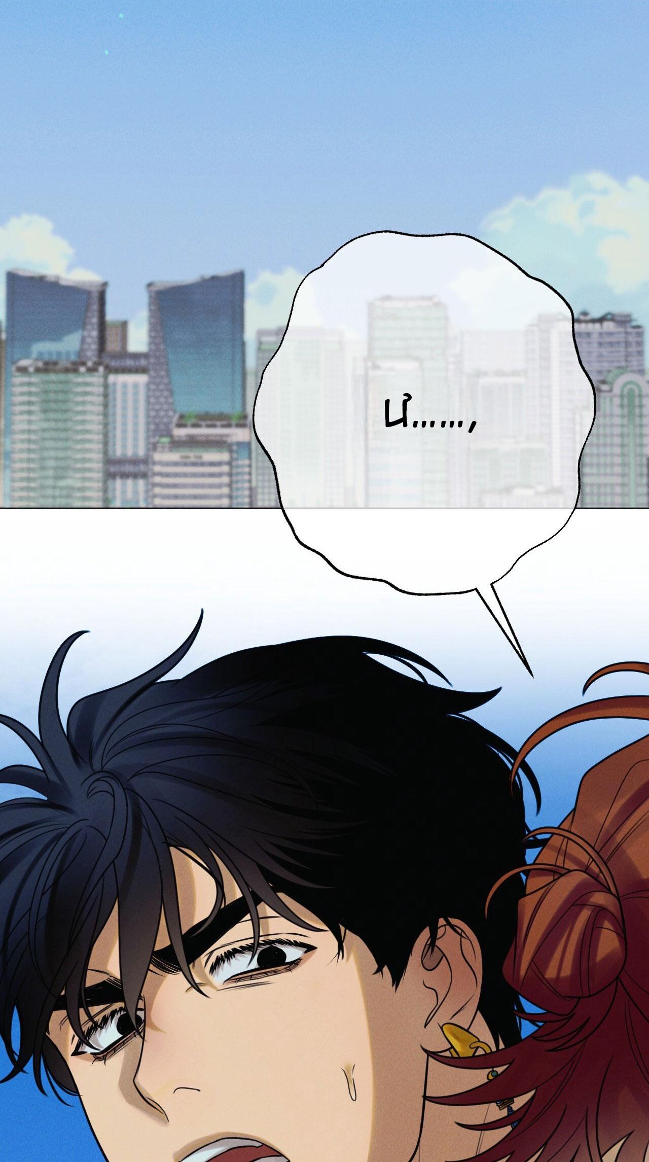 QUẺ BÓI GIẤC MƠ CỦA YÊU TINH Chapter 70 - Next Chapter 71