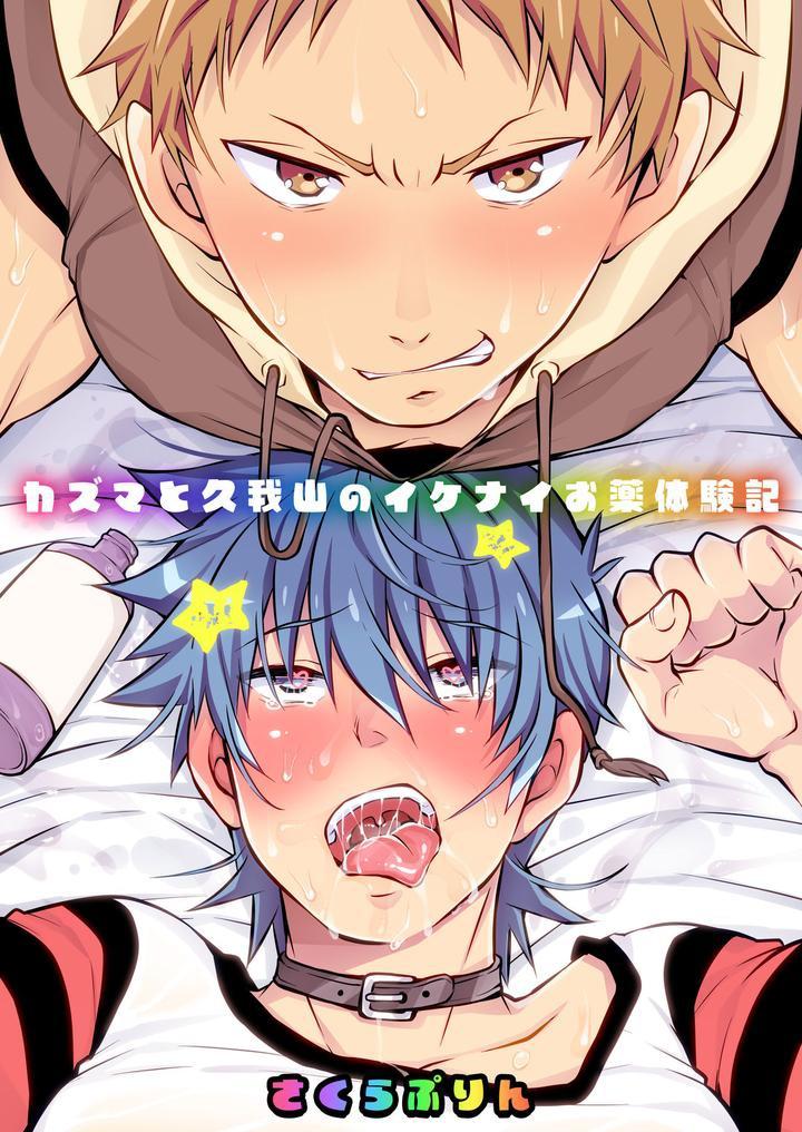 Tuyển tập truyện doujinshi Chapter 273.1 - Next Chapter 273.2