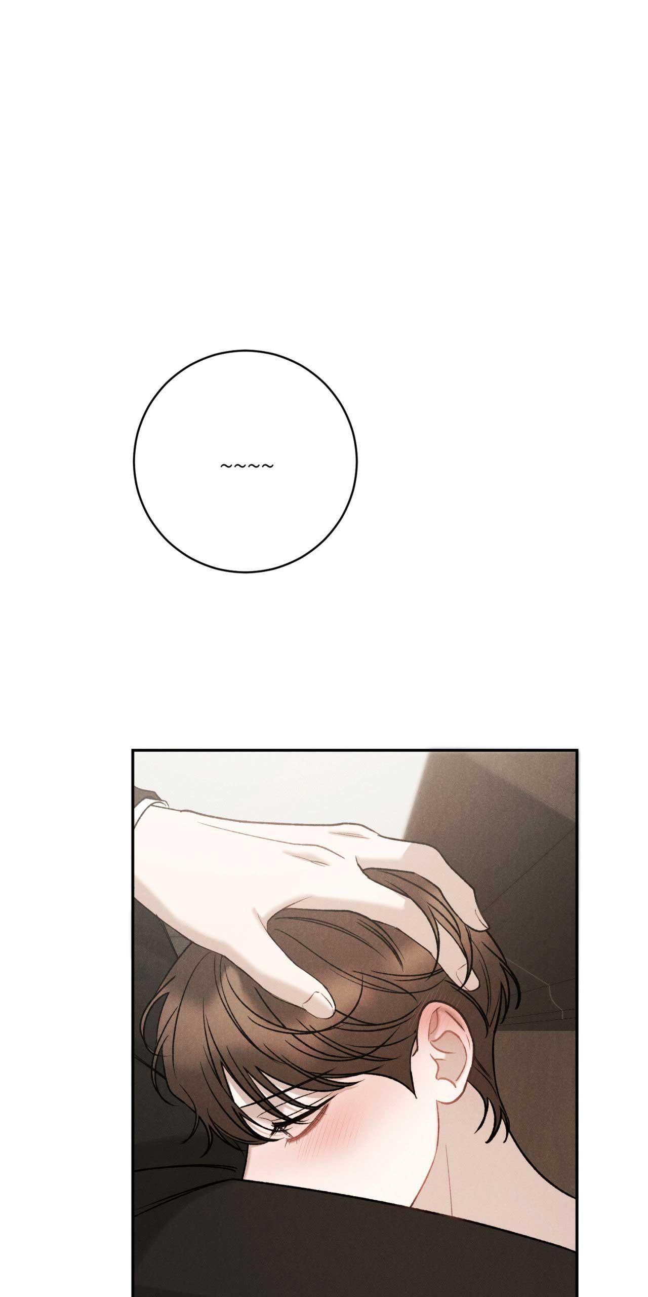 Joo Eun Chapter 43 - Next Chapter 44