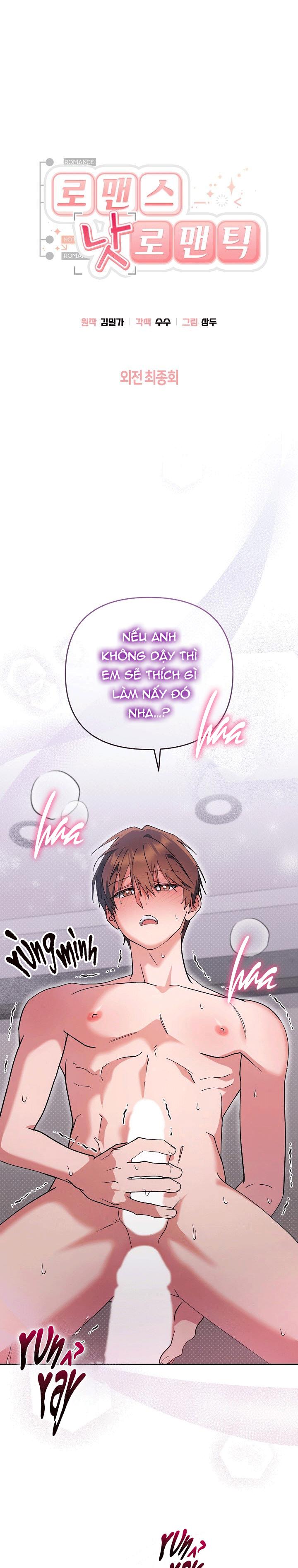 ROMANCE NOT ROMANTIC Chapter 50 - Next 