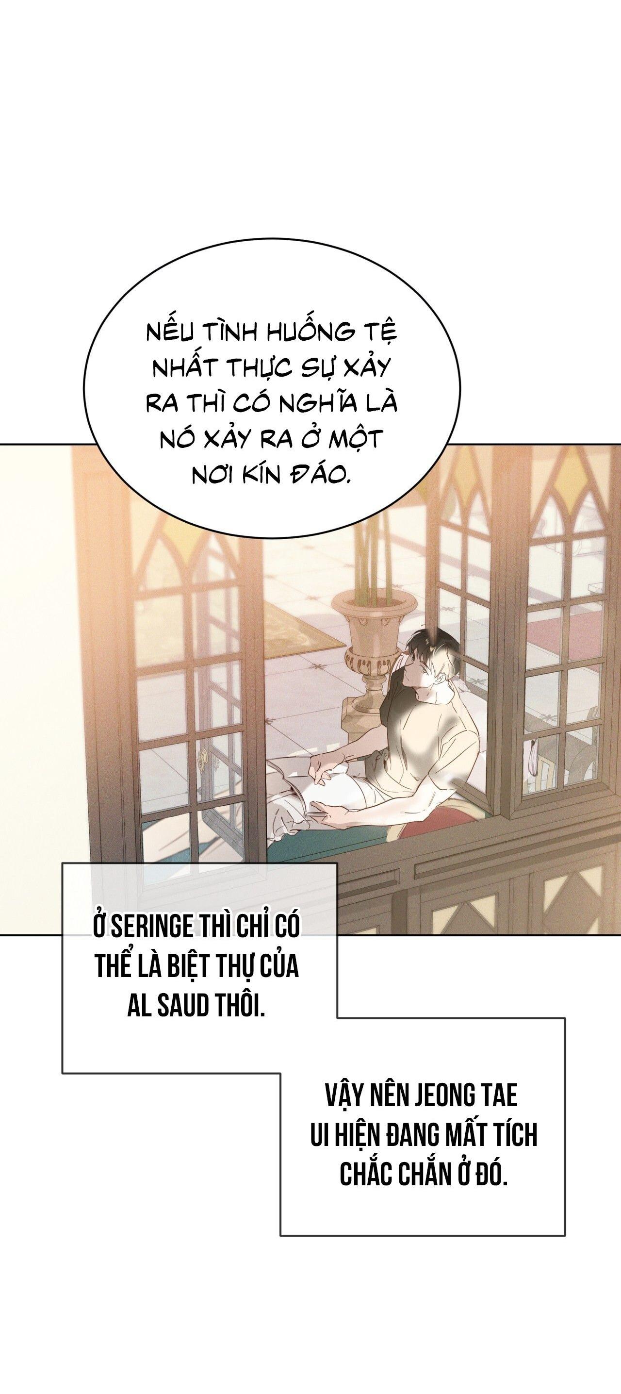 RAGA: Passion Chapter 13 - Next 