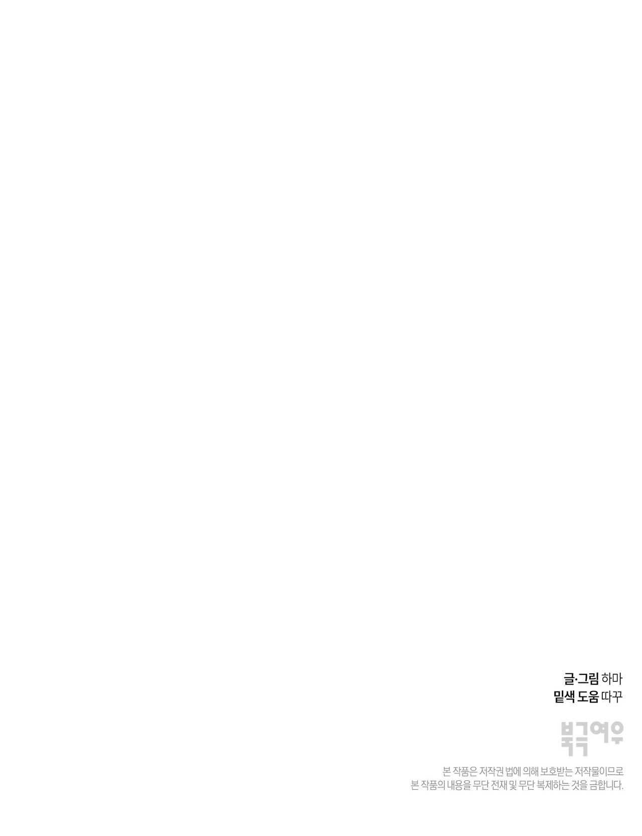 (ABO) TỚI QUỶ THÀNH TÌM PAPA Chapter 6 - Next Chapter 7