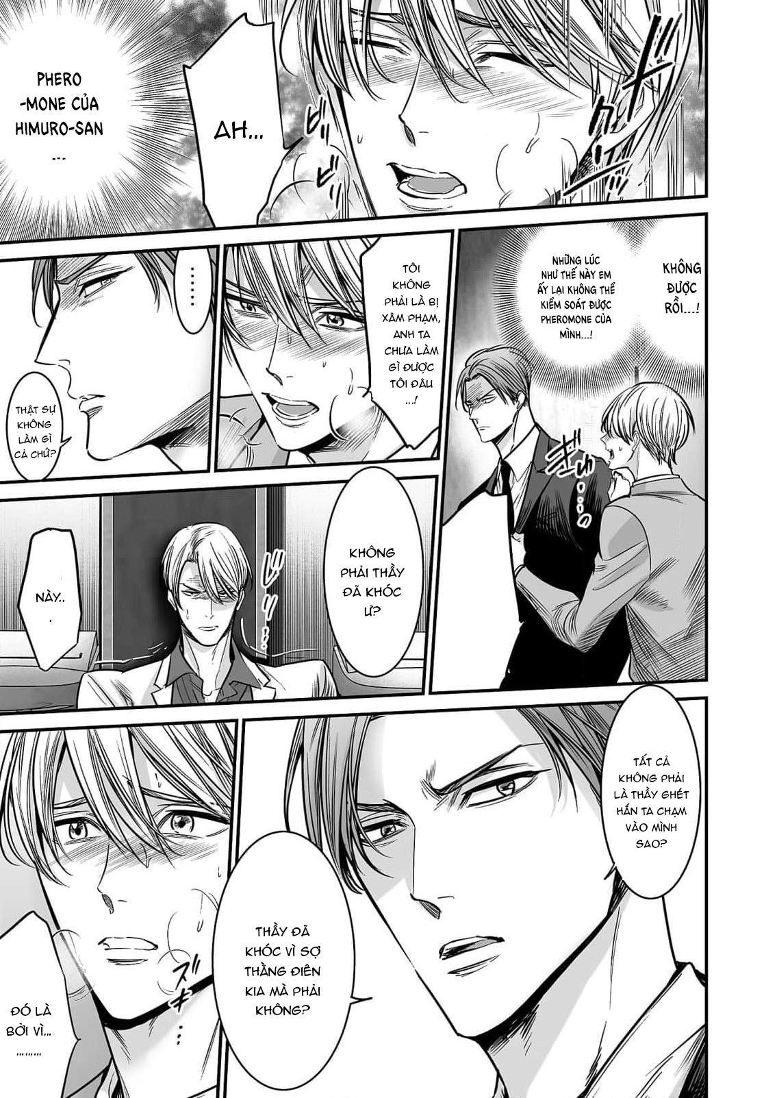 Series BL Manga Chapter 18.5 - Next 