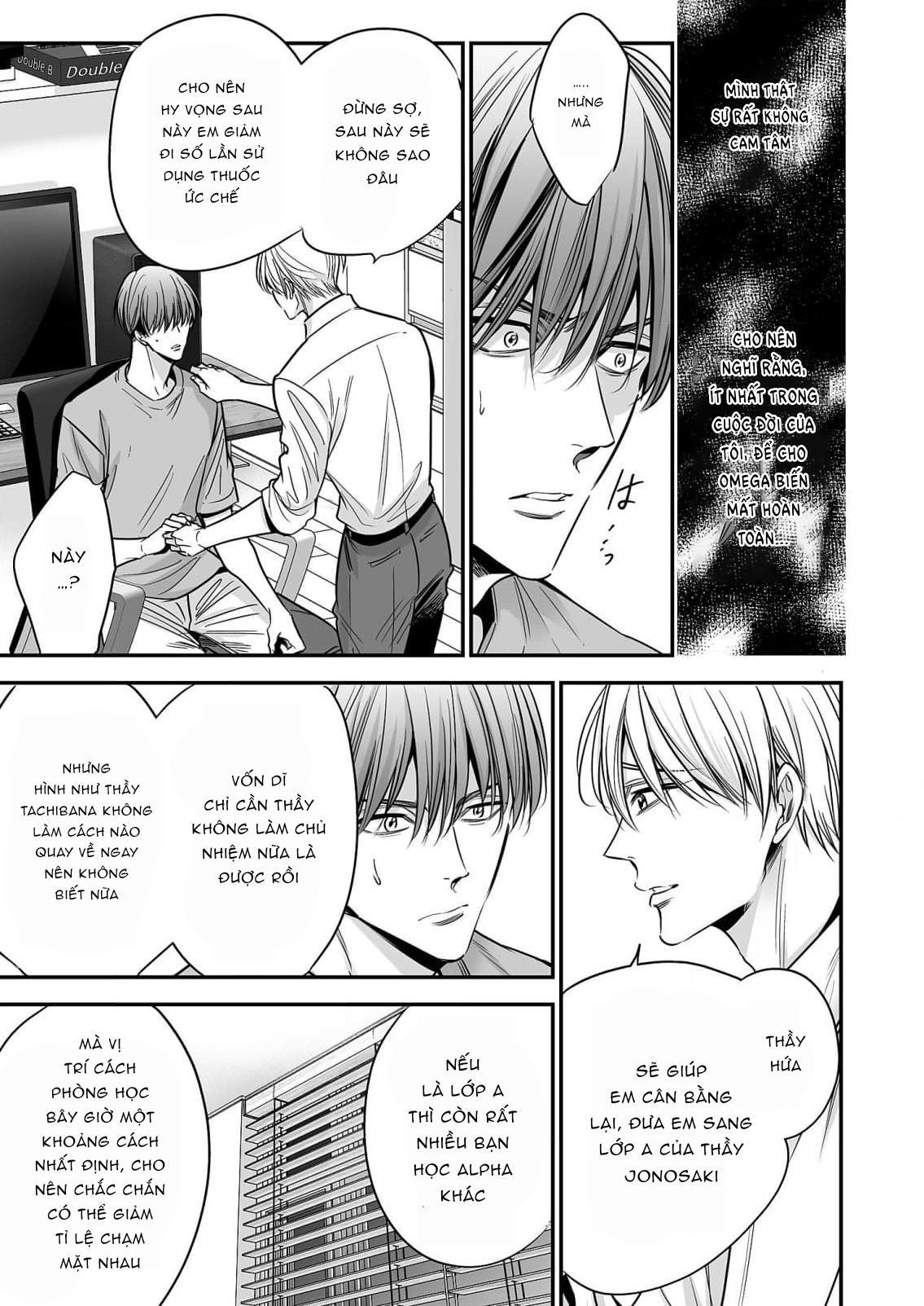 Series BL Manga Chapter 18.3 - Next Chapter 18.4